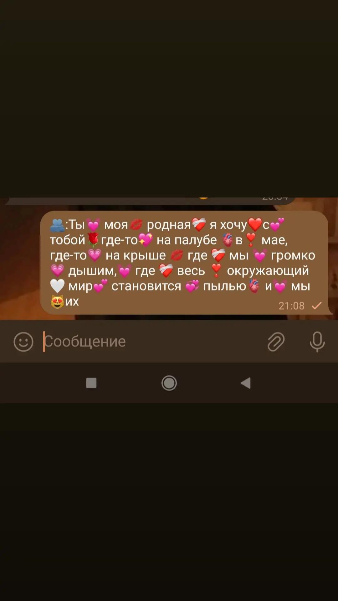 @Ананимус