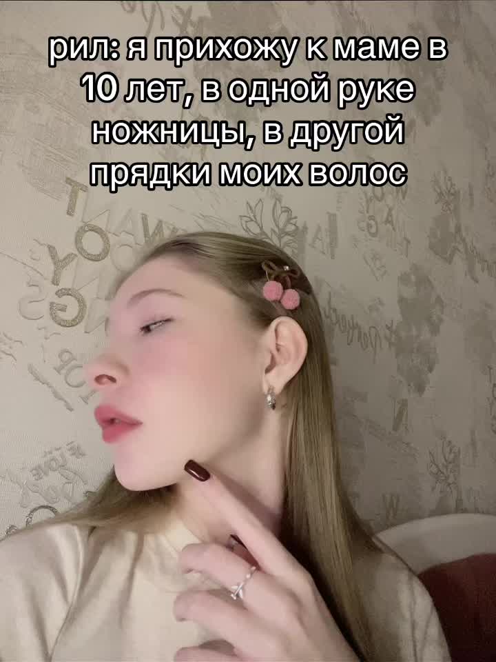 @𝒩𝒶𝓈𝓉𝒶𝓈&rsquo;𝓎𝒶