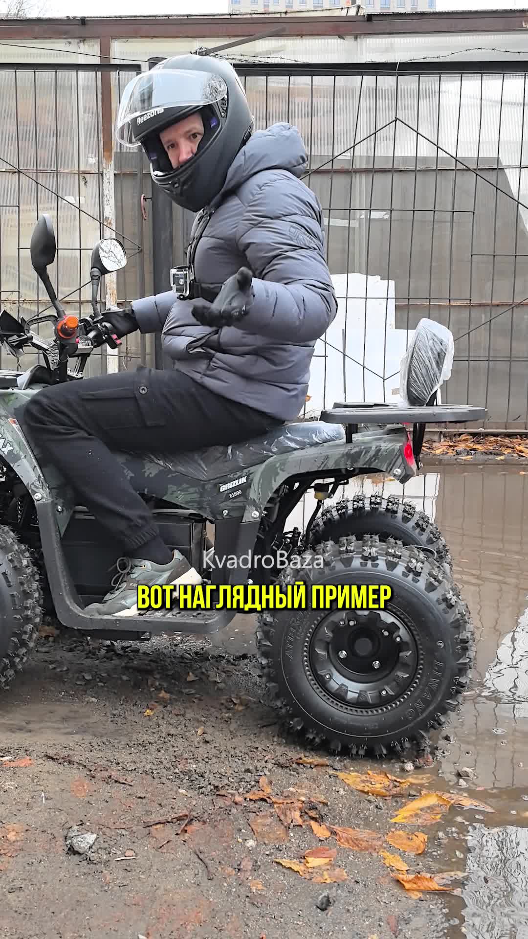 @Илья Ленц | КвадроБаза