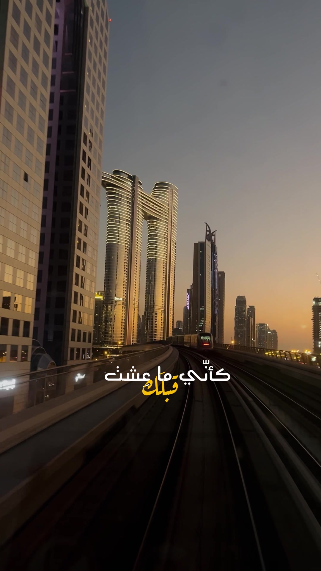 @lama ajami