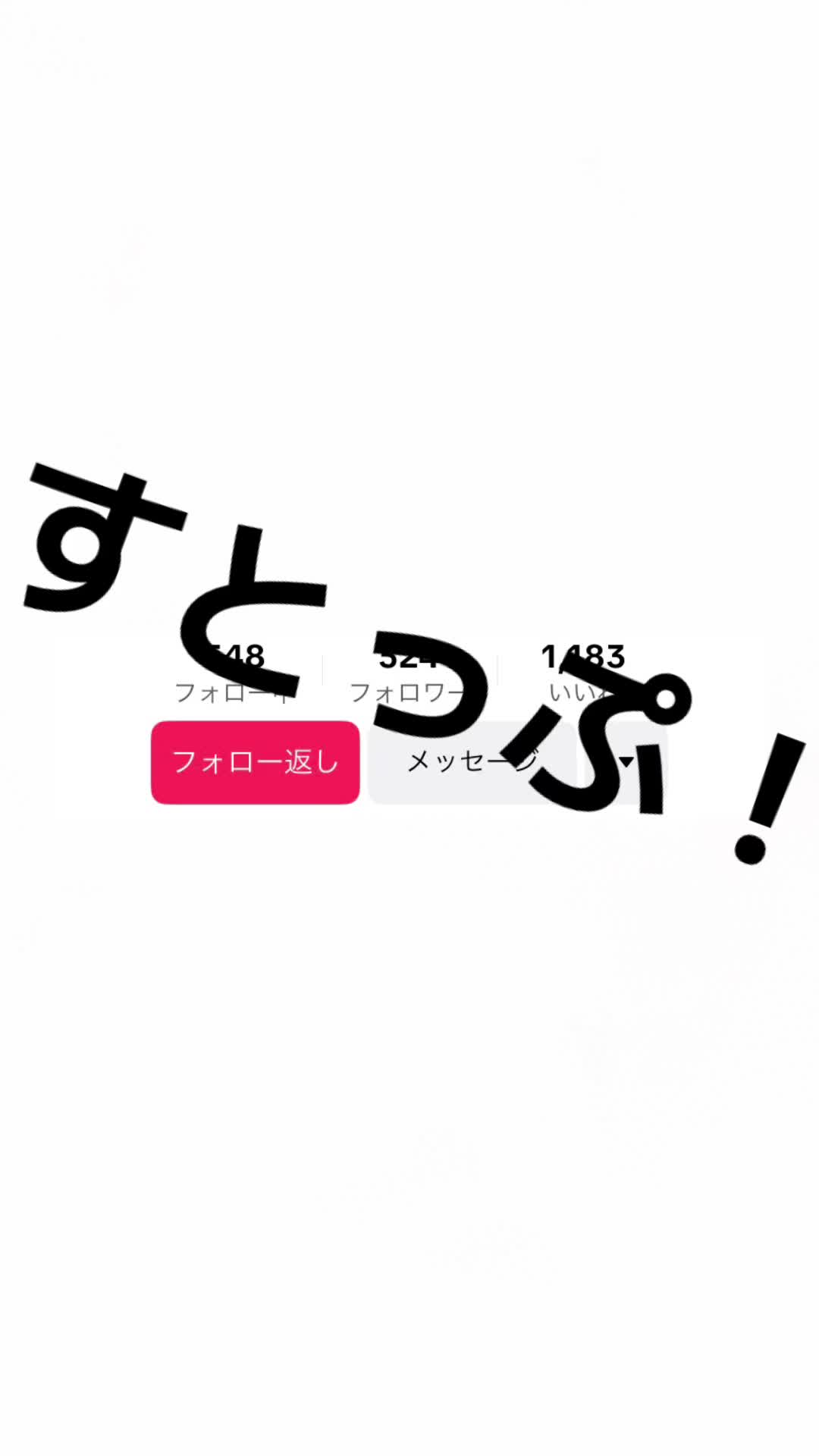 @ひよりん🎀🫶🏻