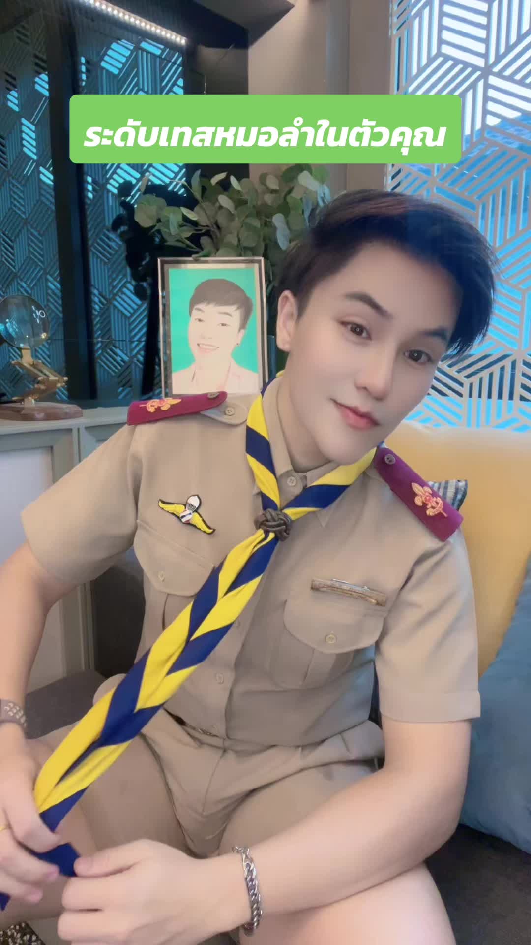 @Homchuy 3.0M (หอมฉุย) ช่องจริง