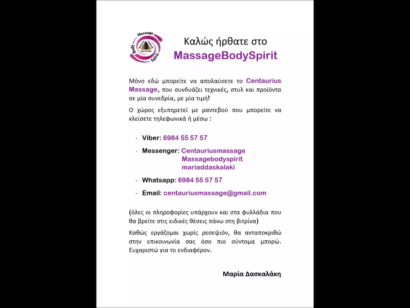 @Centauriusmassage