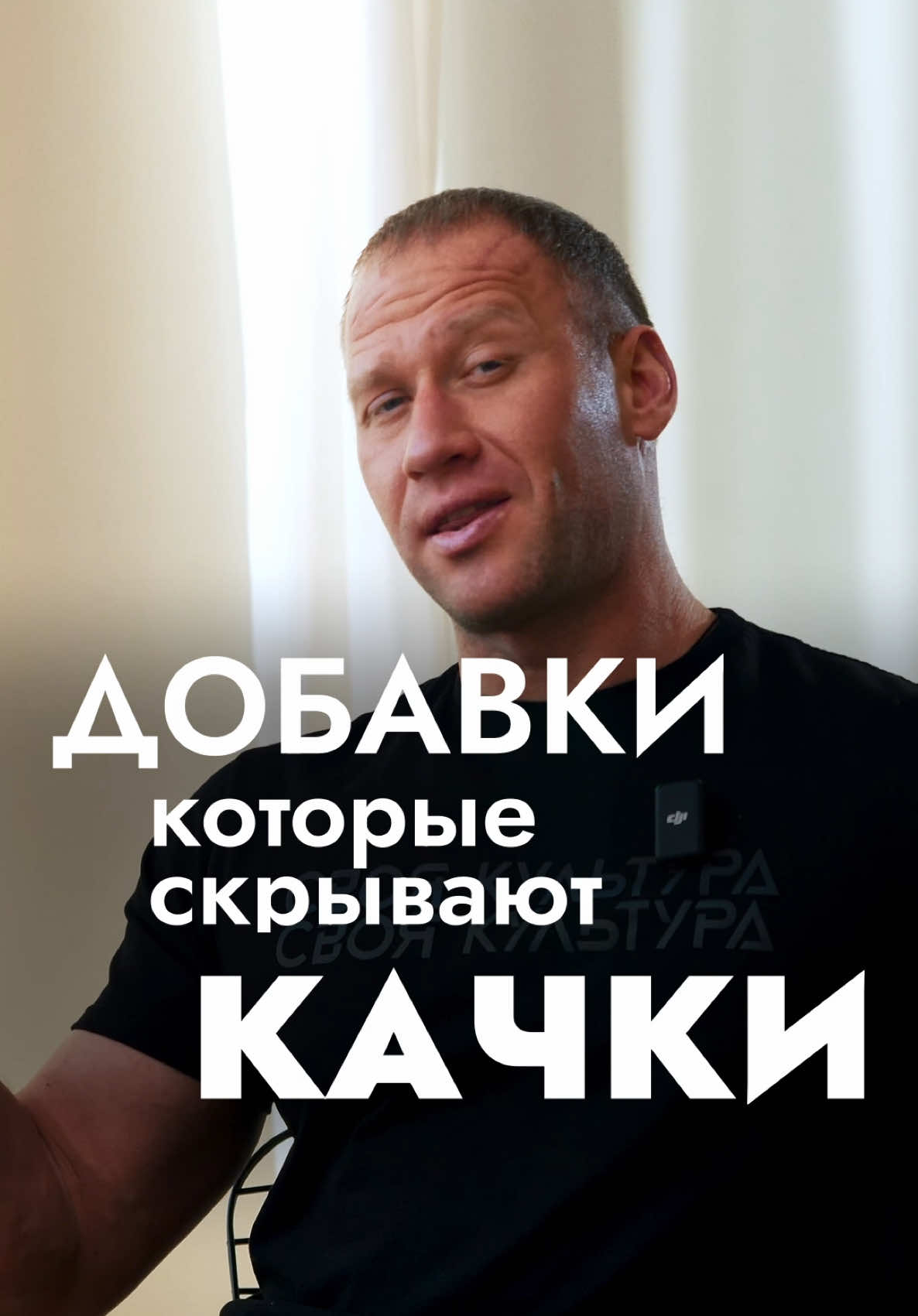@Захар
