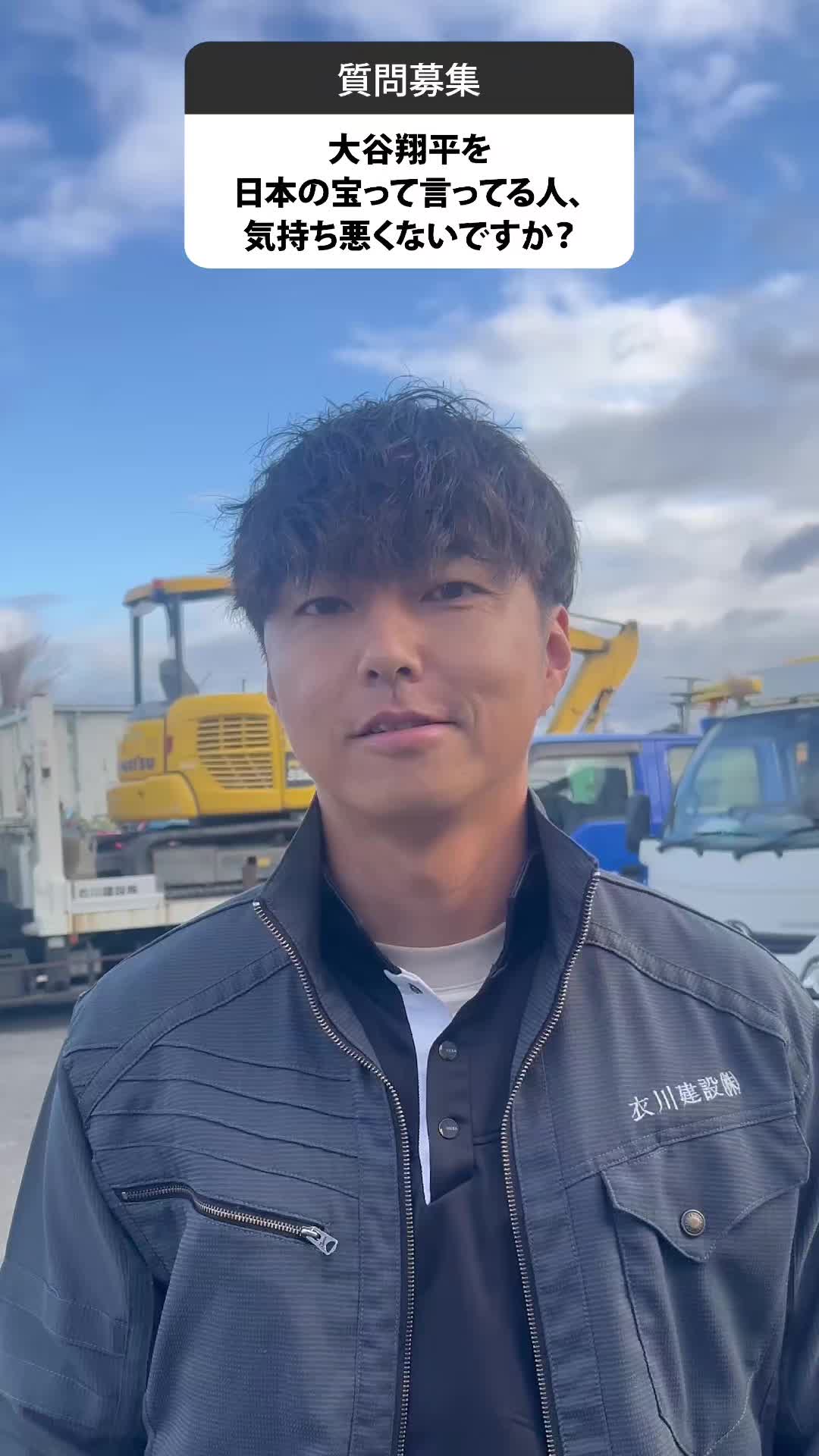 @滋賀にある建設会社の社長🫡