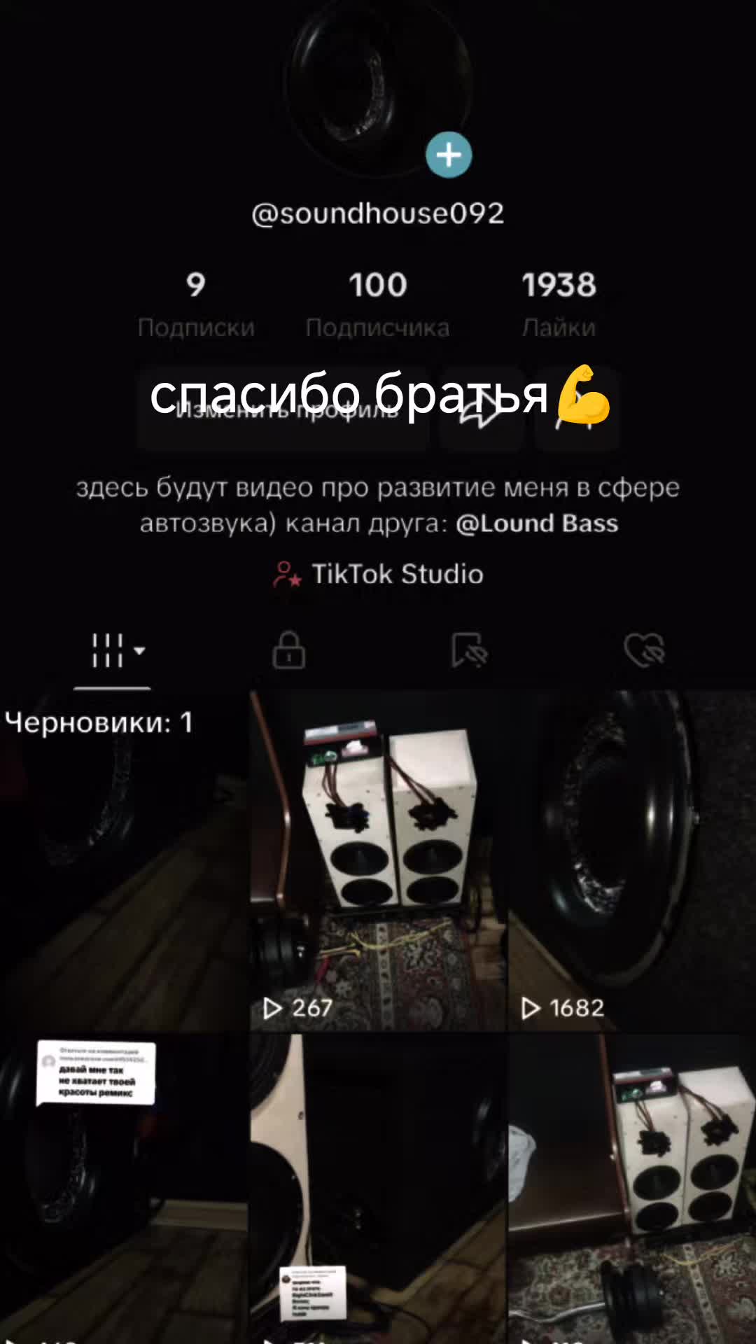 @ТГК: JORA_SOUND