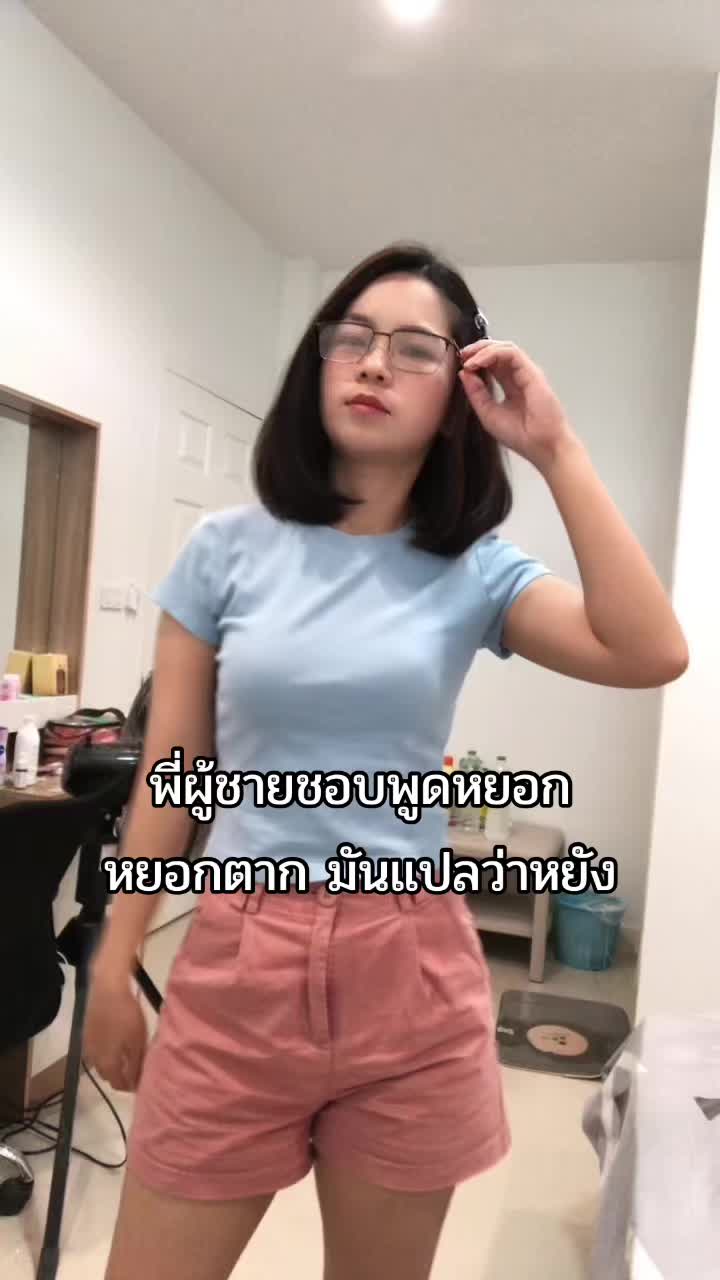 @สกายเเลป