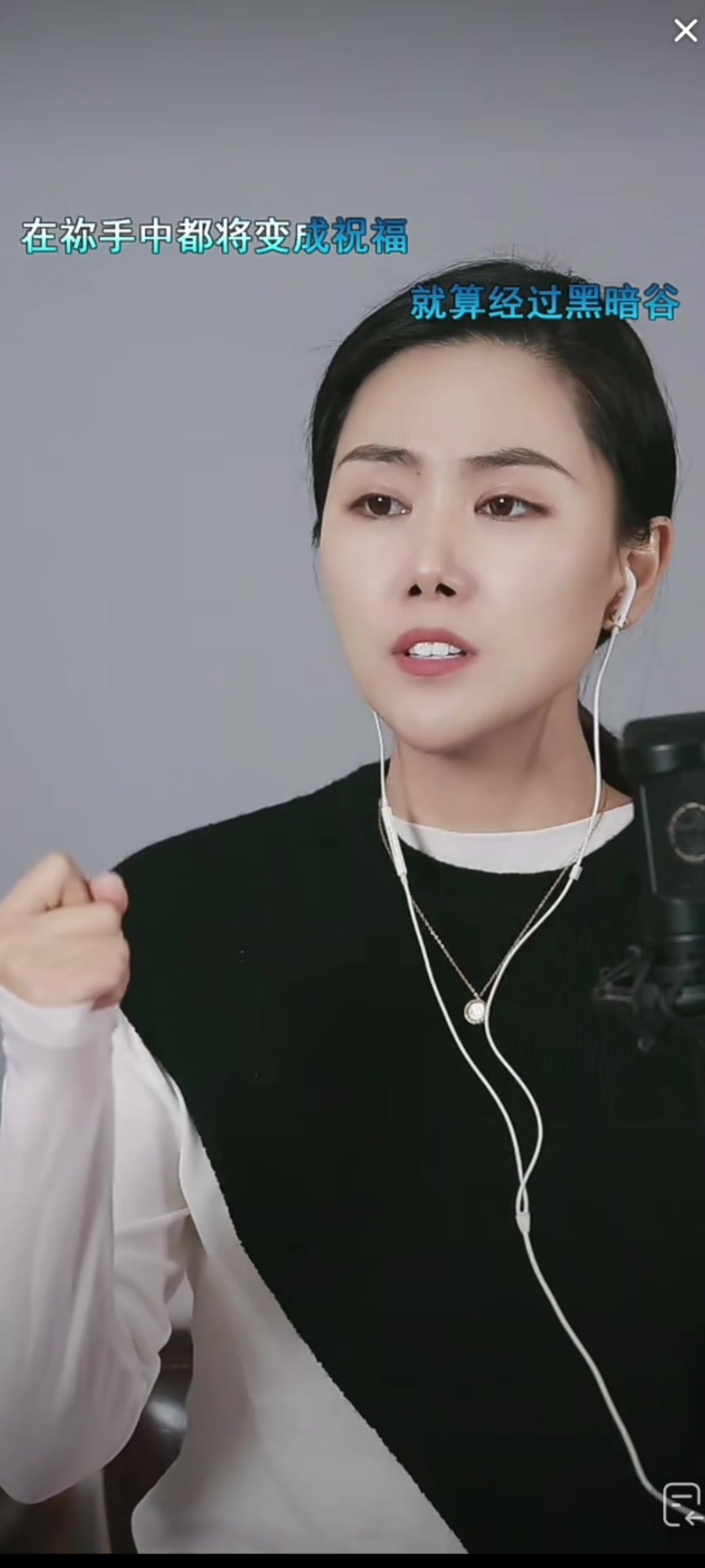 @佳音🕊️