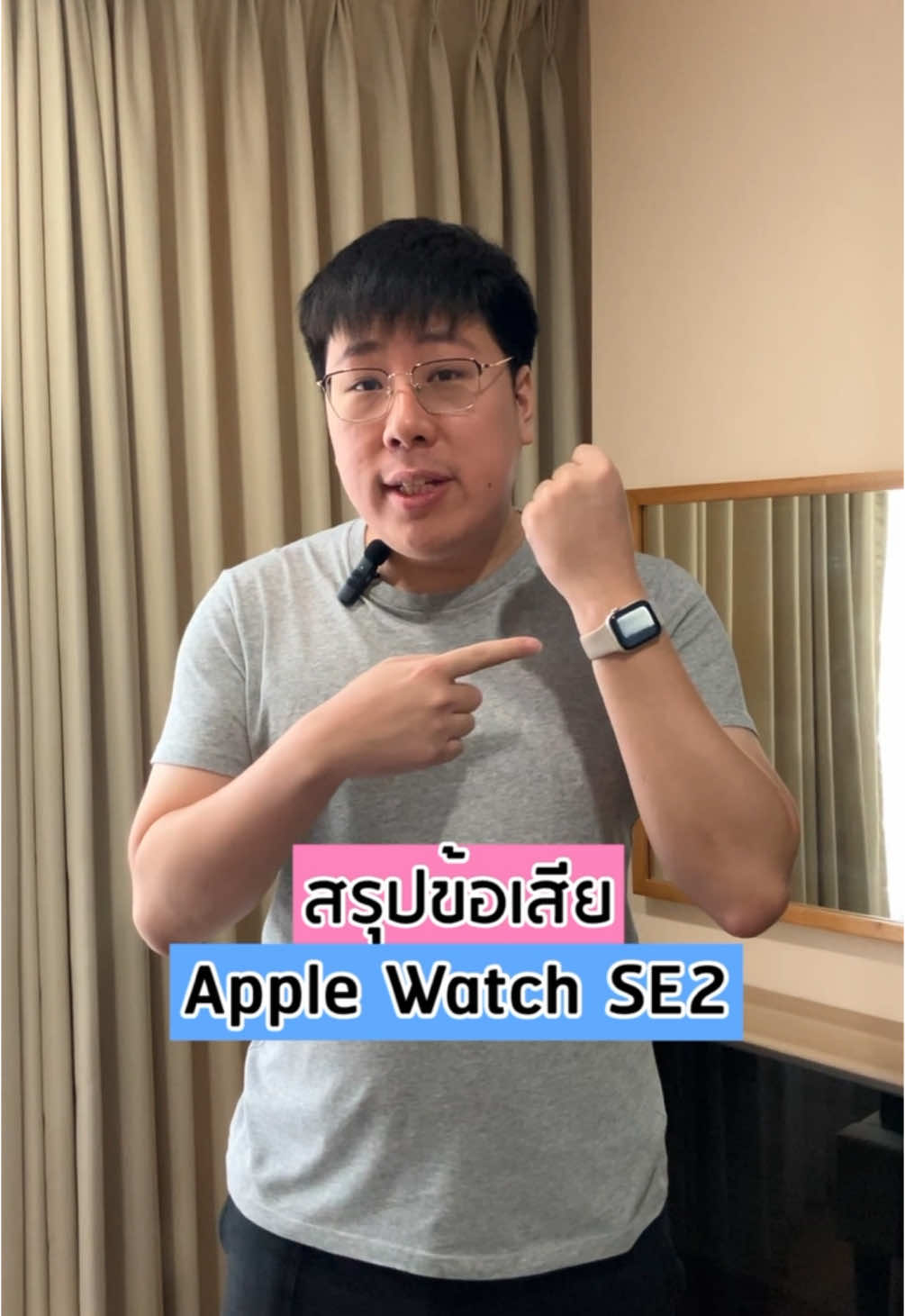 @ธามรีวิวแก็ดเจ็ต