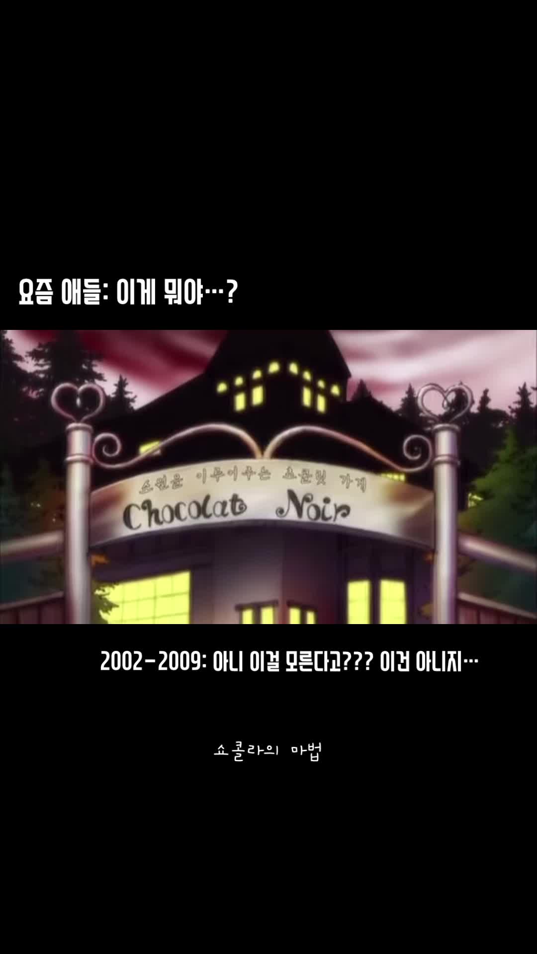 @chueok_memories