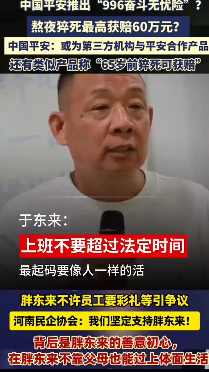 @視界觀察
