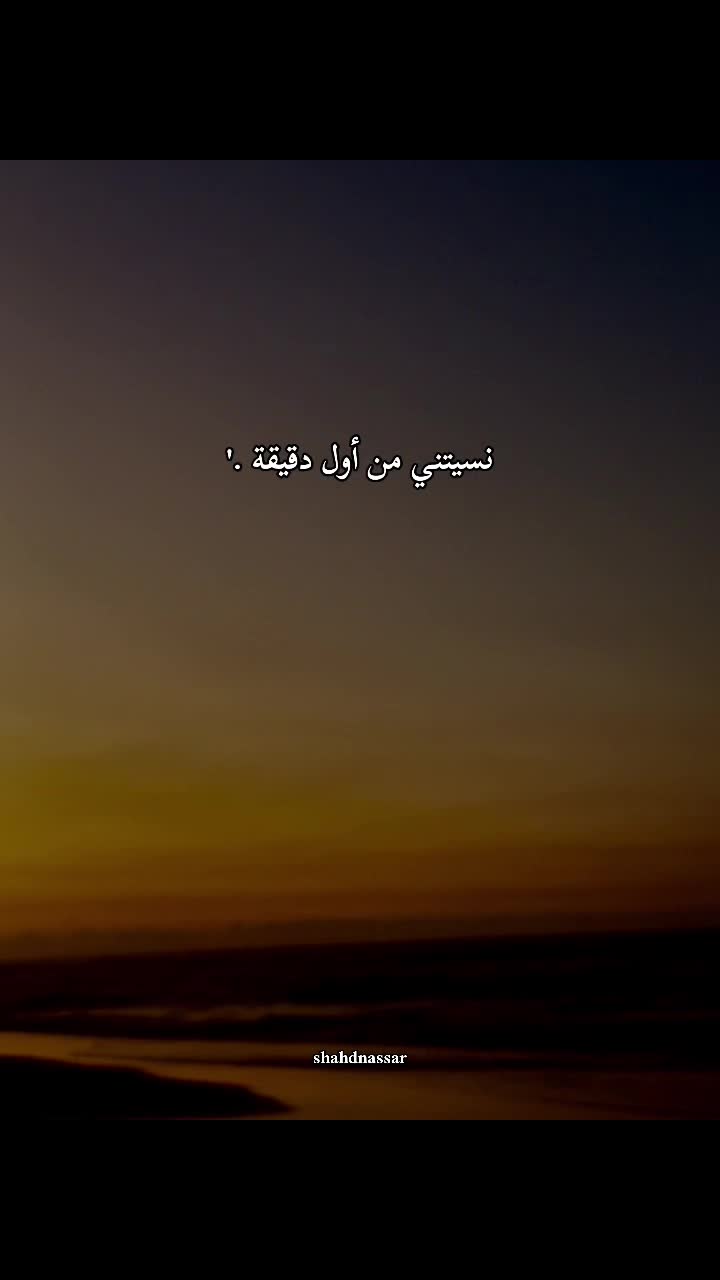 @shahd nassar