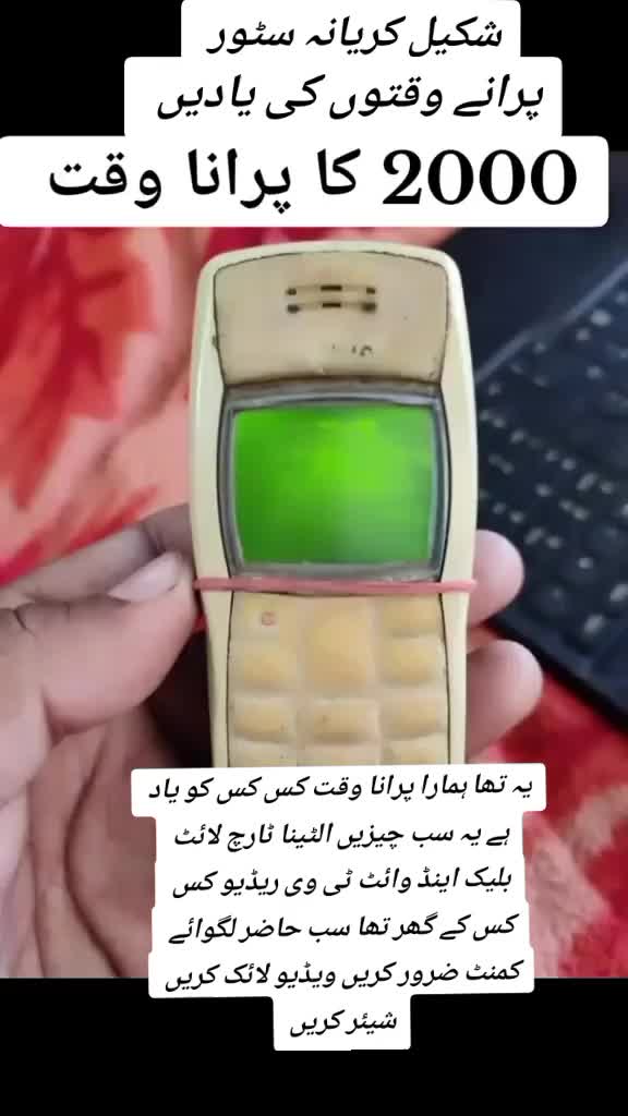 @Bahadur Ali