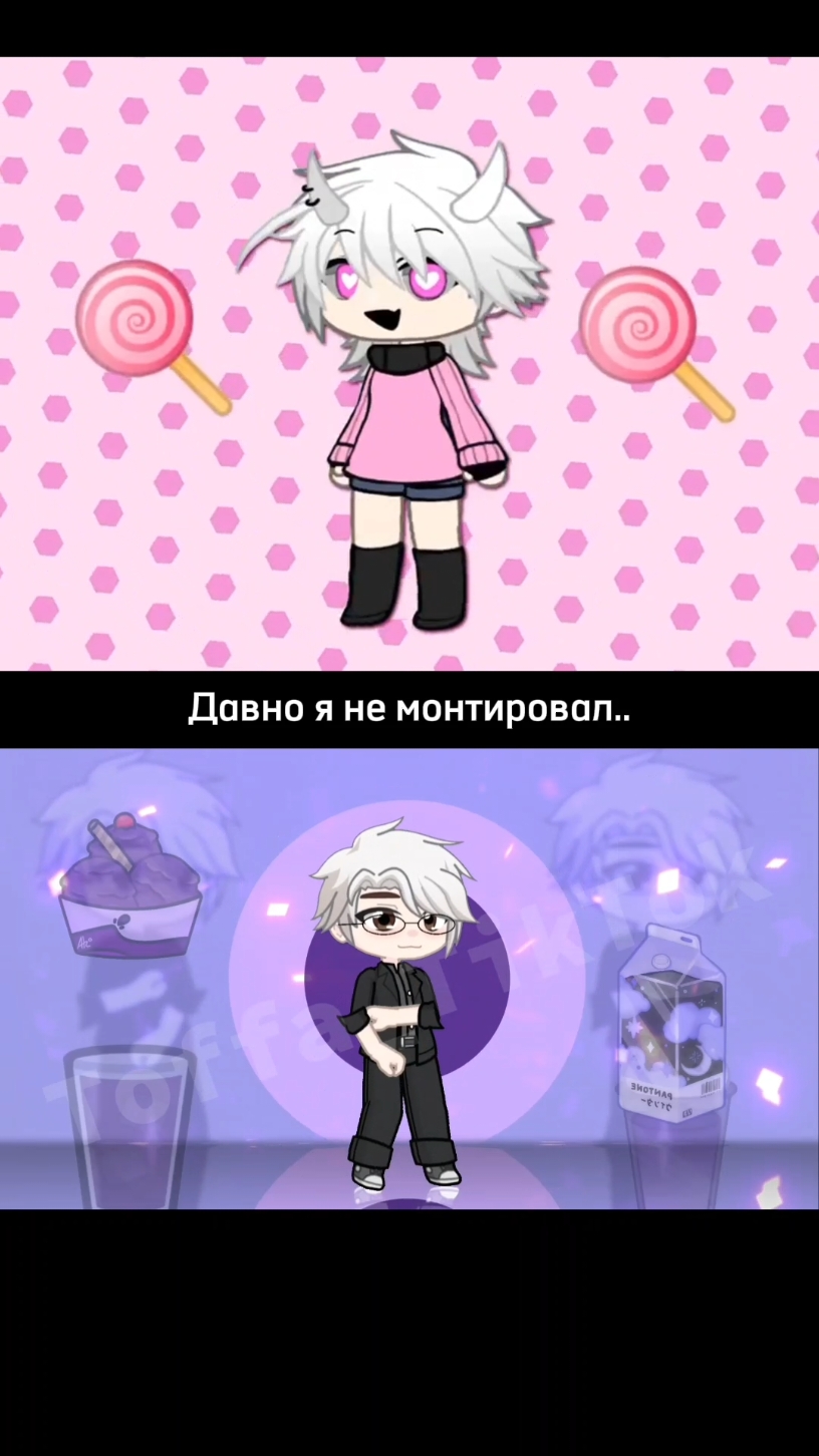 @ТГ:&laquo;Жизнь Тоффа&raquo;