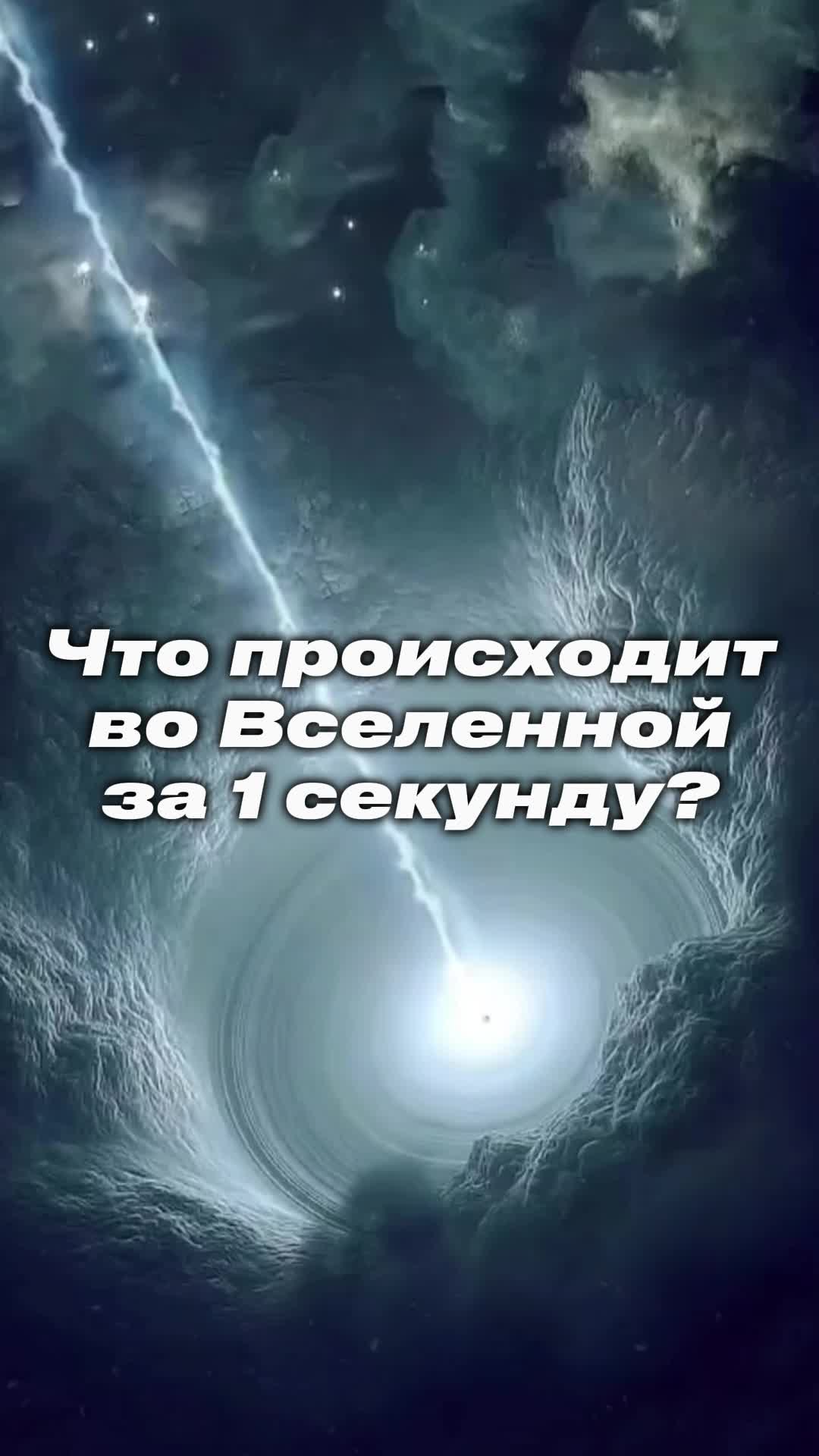 @Вояджер совсем один