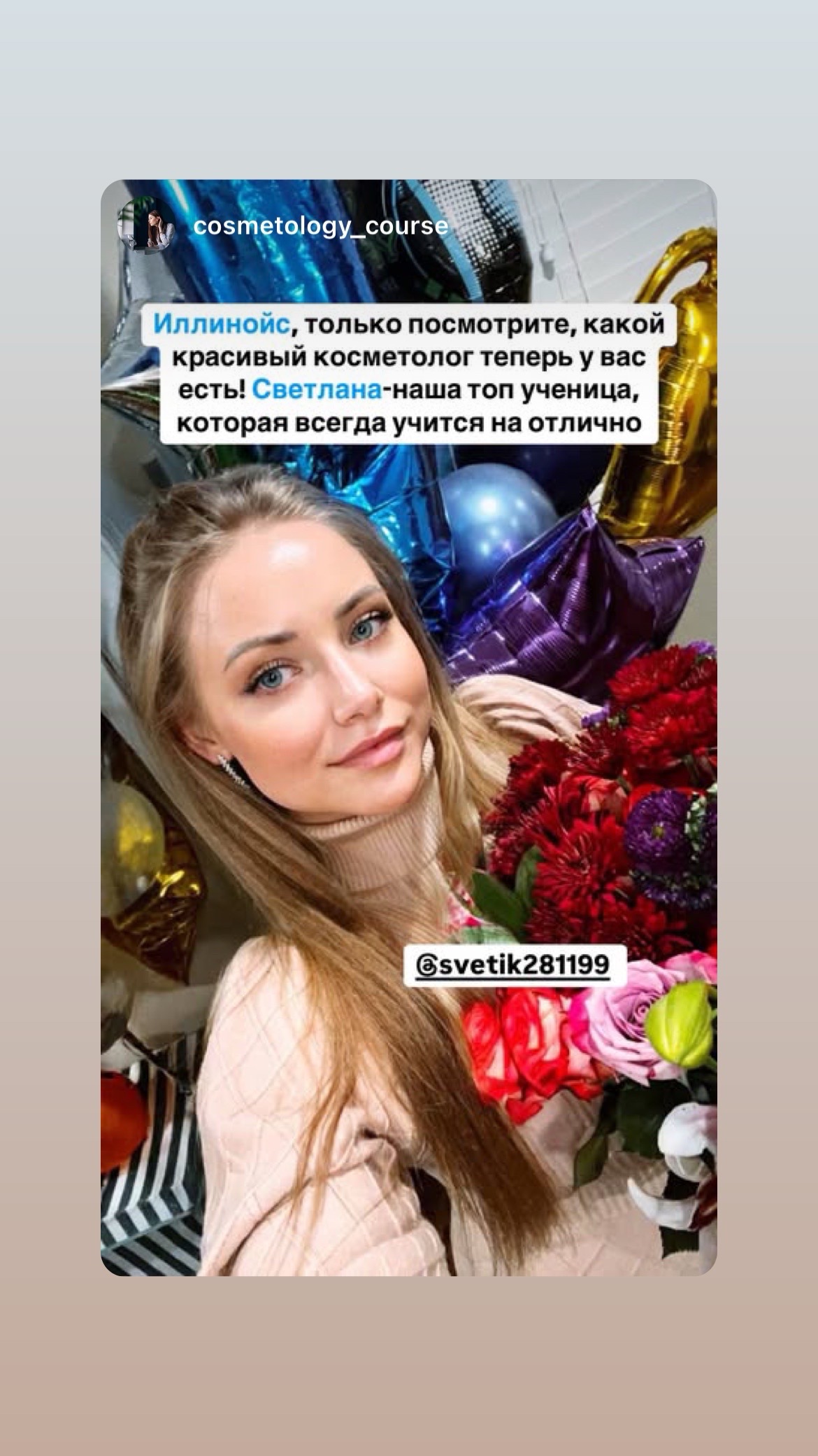@svitlanalikitarch