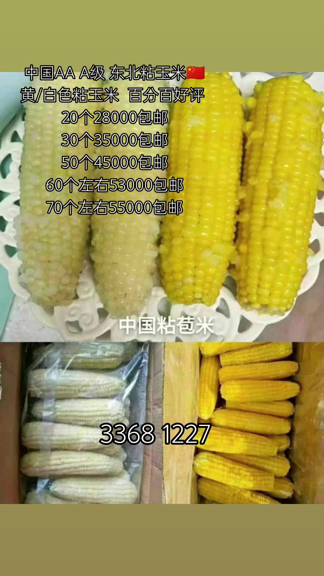 @李小厨