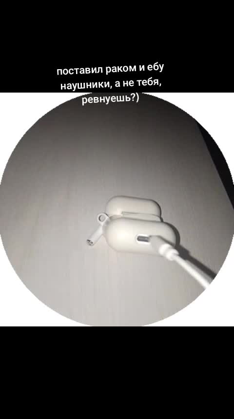 @Денис