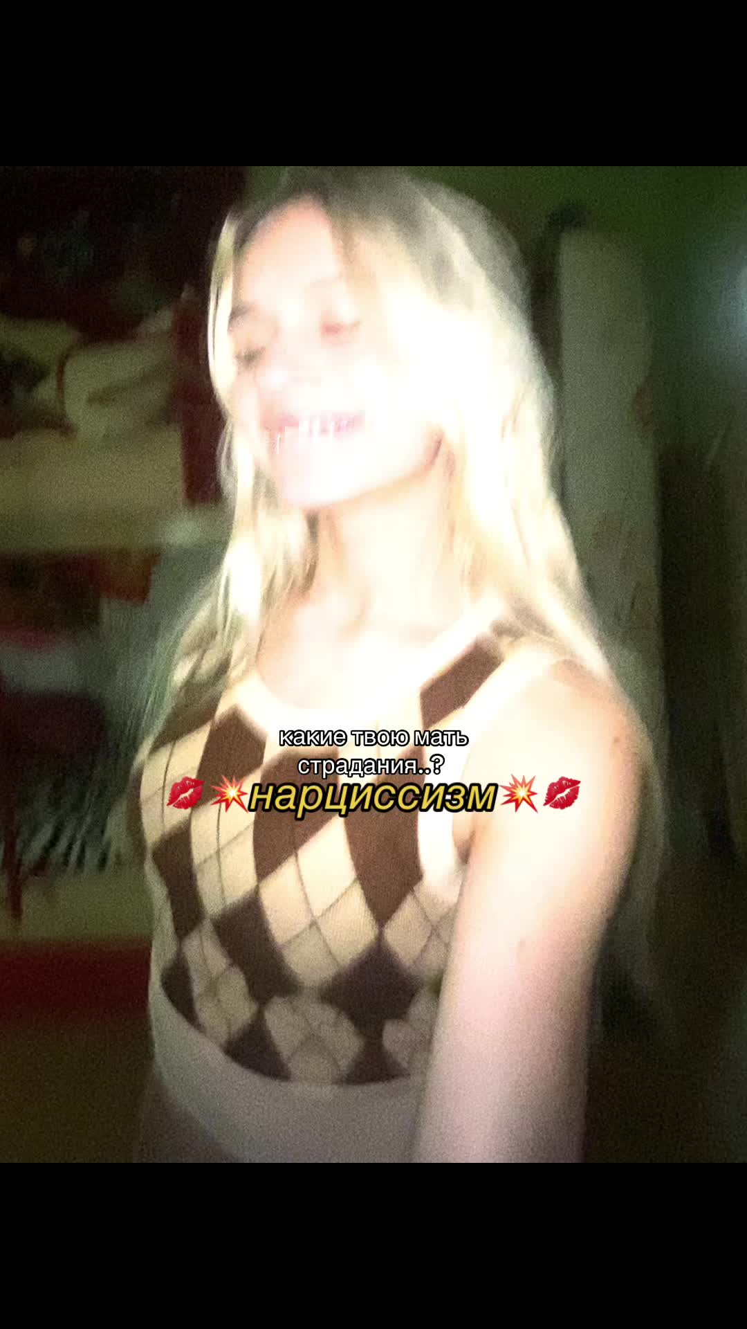 @s0lnyshkina