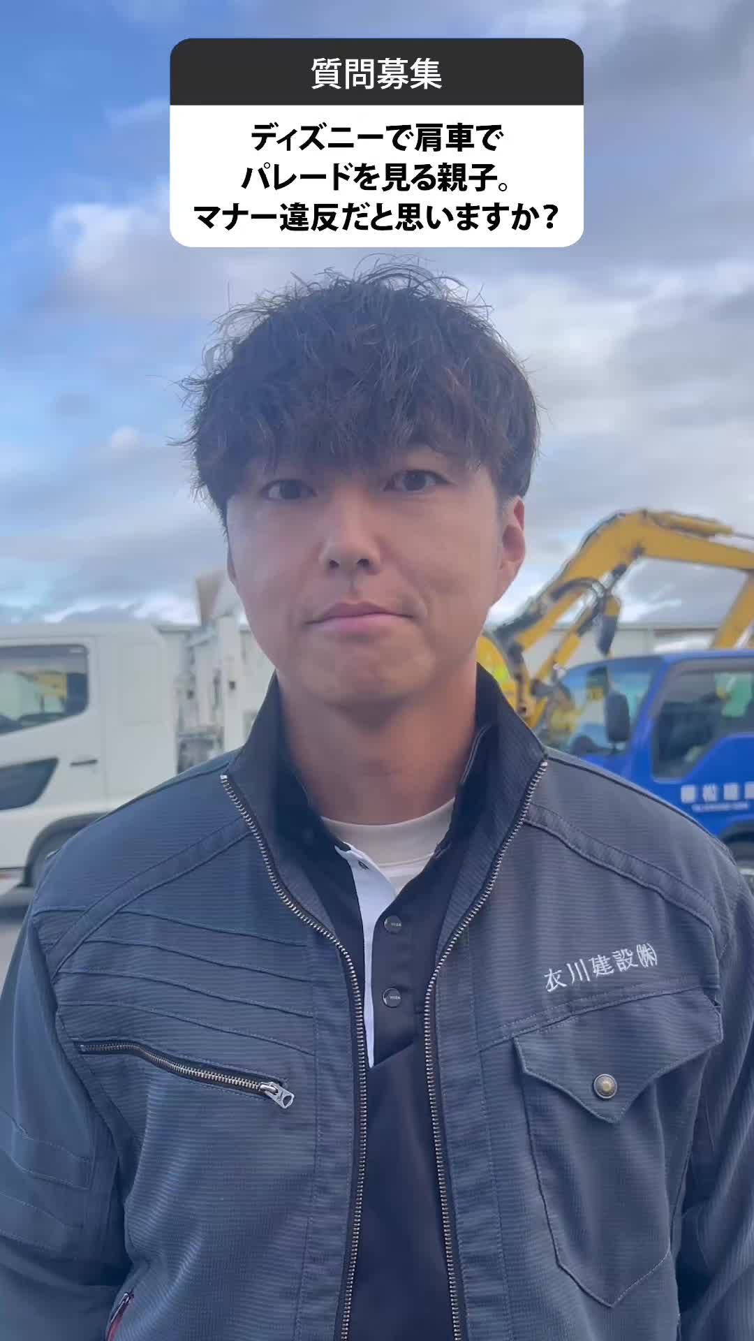 @滋賀にある建設会社の社長🫡