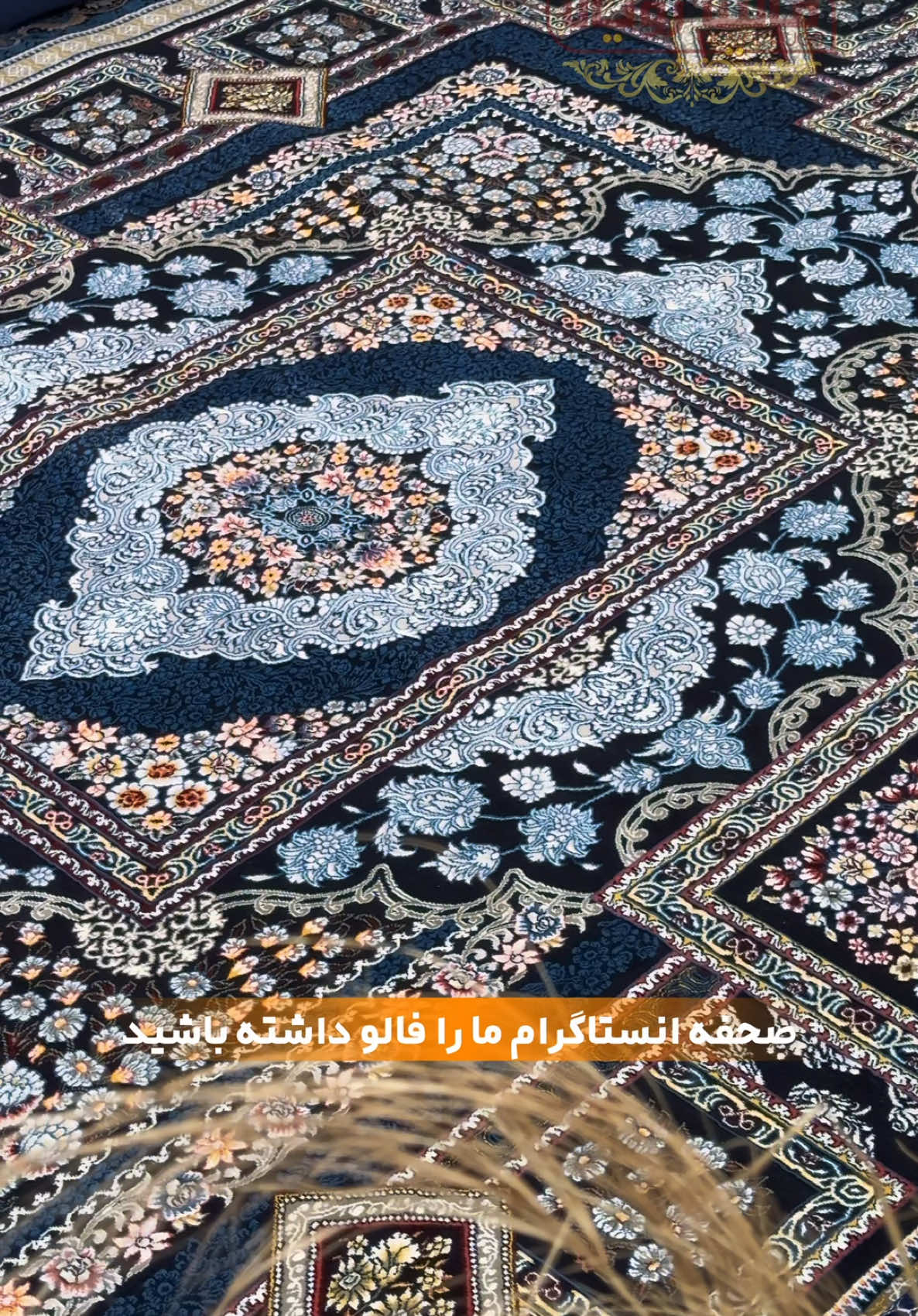 @Royal Rugs - قالین فروشی رویال