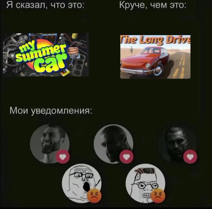@mysummercar