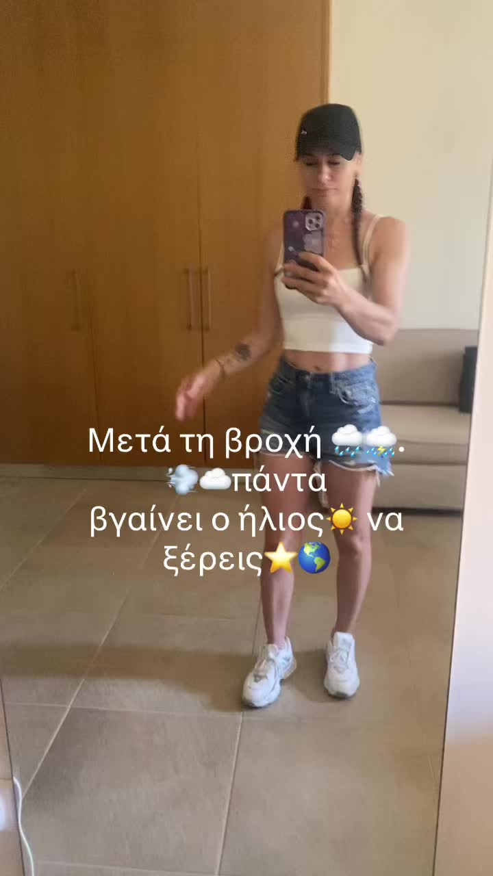 @Louisaartemis)