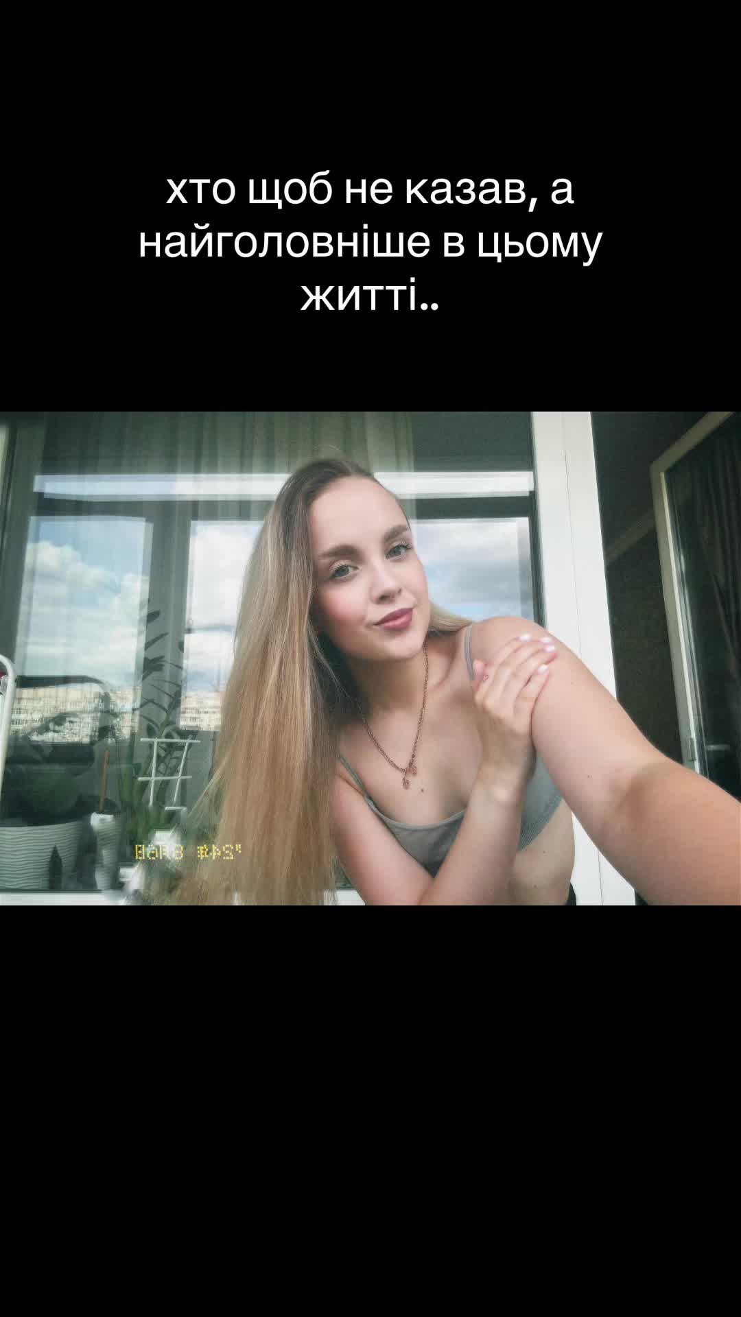 @Vitalina Vitalievna