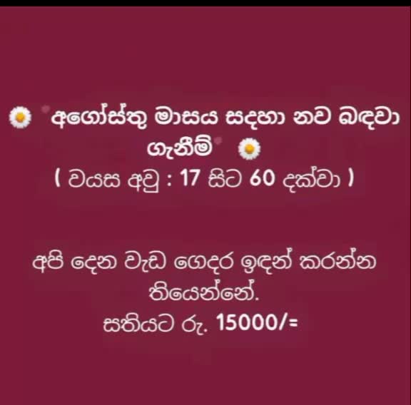@Lakshima Sewwandi