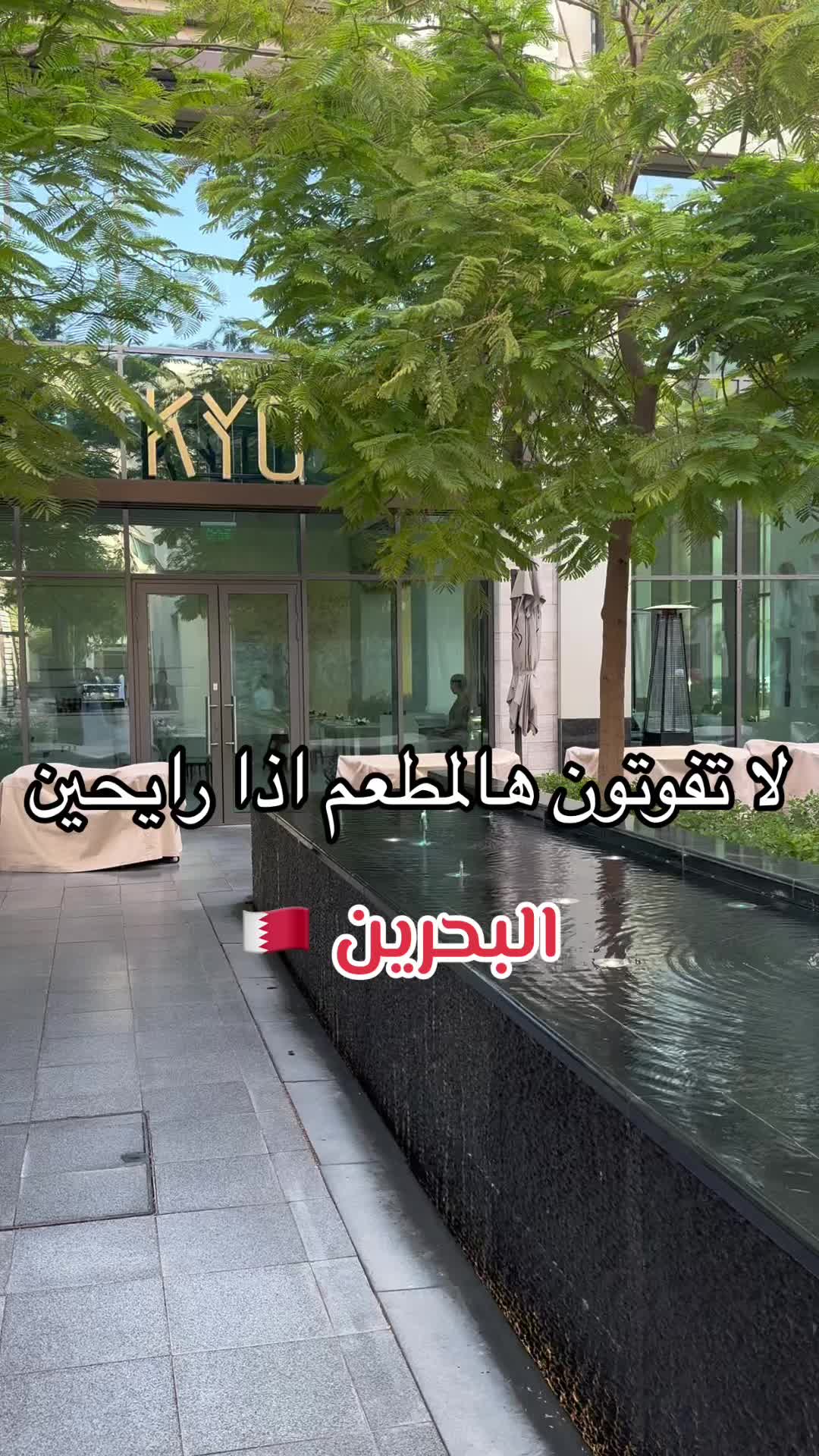 @ساره تغطي الحاره 🤳