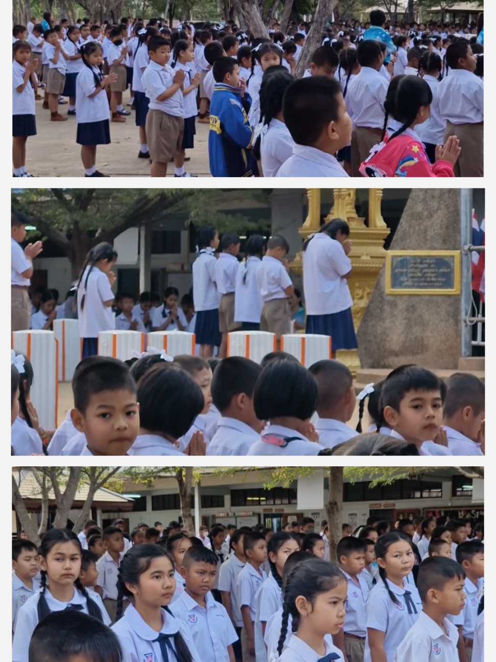 @โรงเรียน อนุบาลขามสะแกแสง