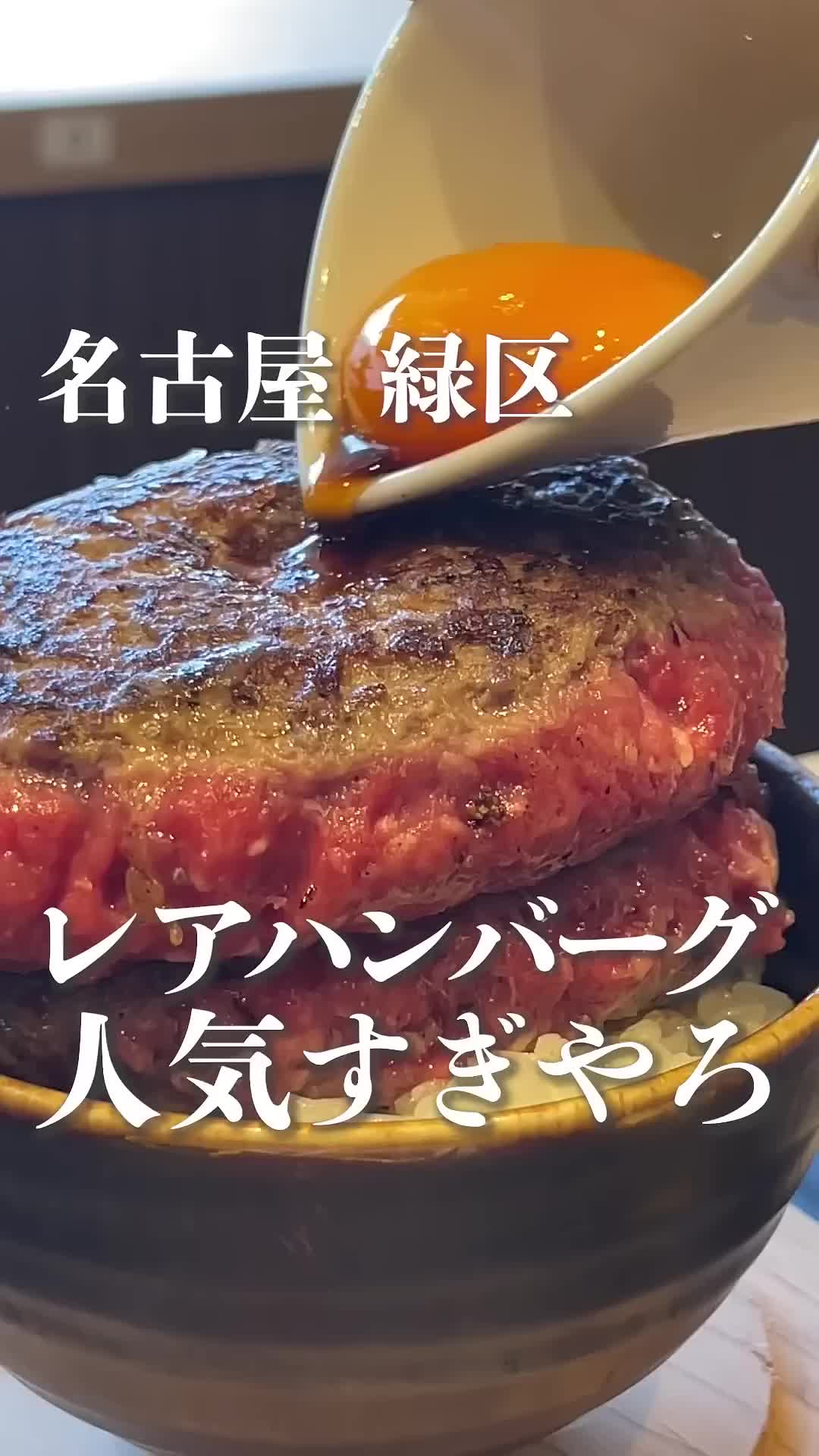 @名古屋グルメYouTuber【ナゴグル]