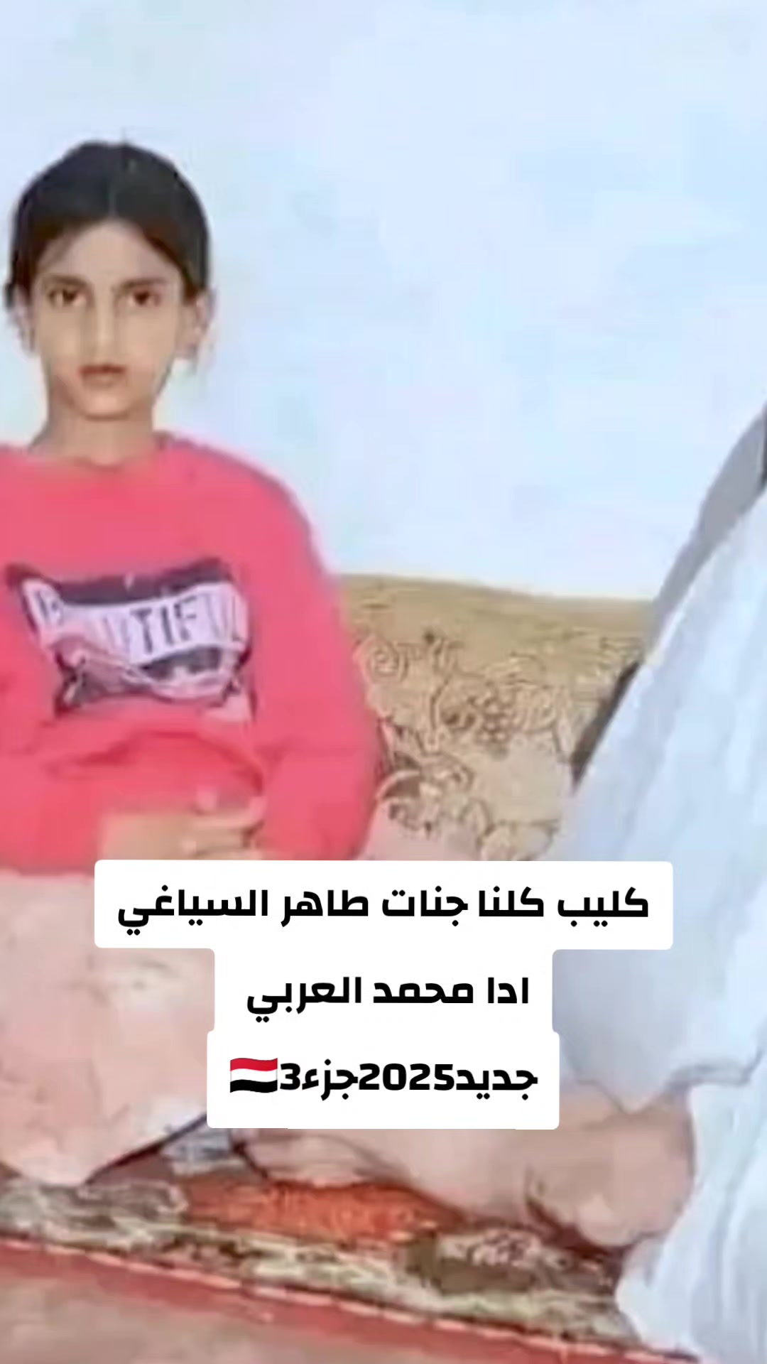 @مـحمـد النصيري🇾🇪