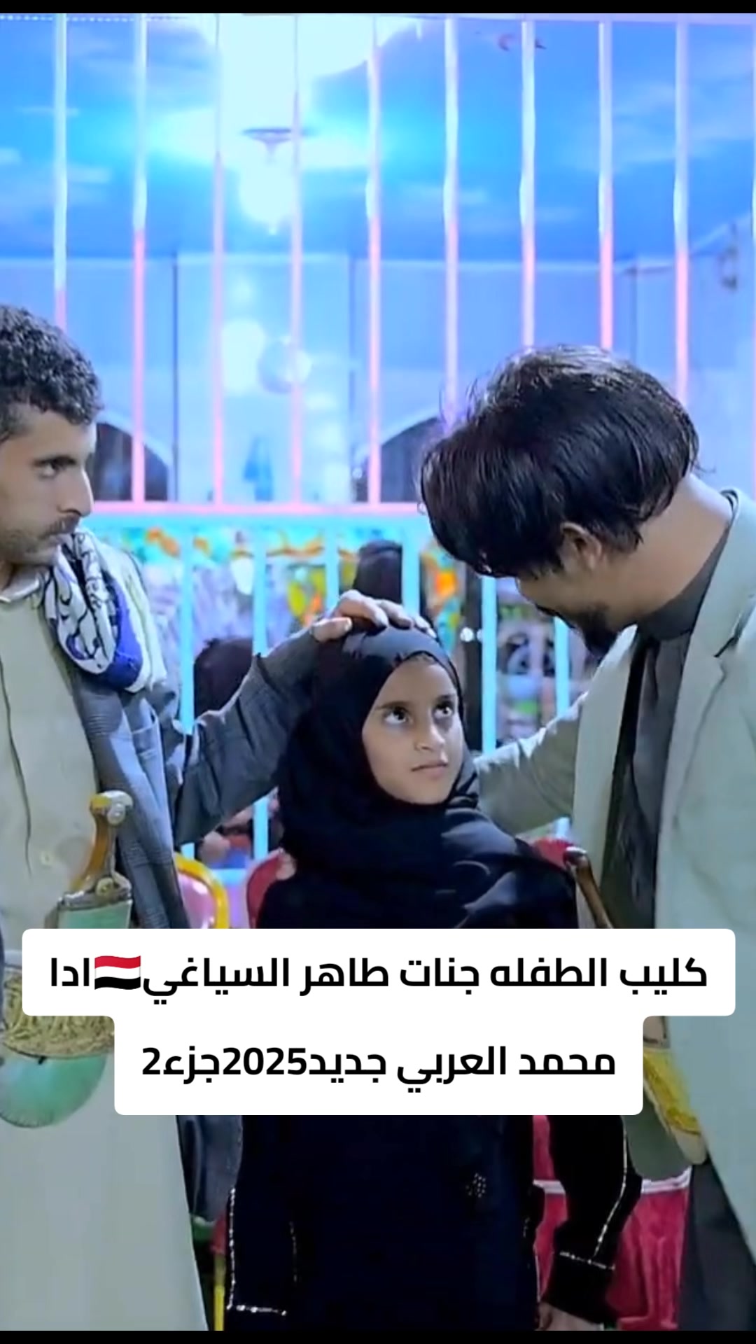 @مـحمـد النصيري🇾🇪