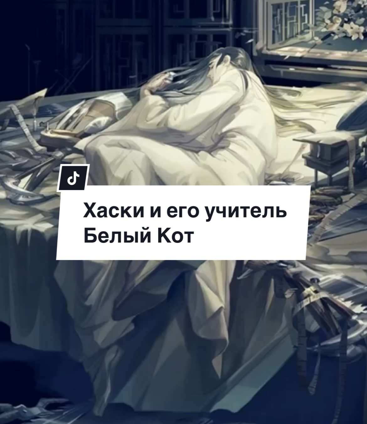 @🪷 𝐘𝐔𝐊𝐎 𝐕𝐎𝐈𝐂𝐄 🪷