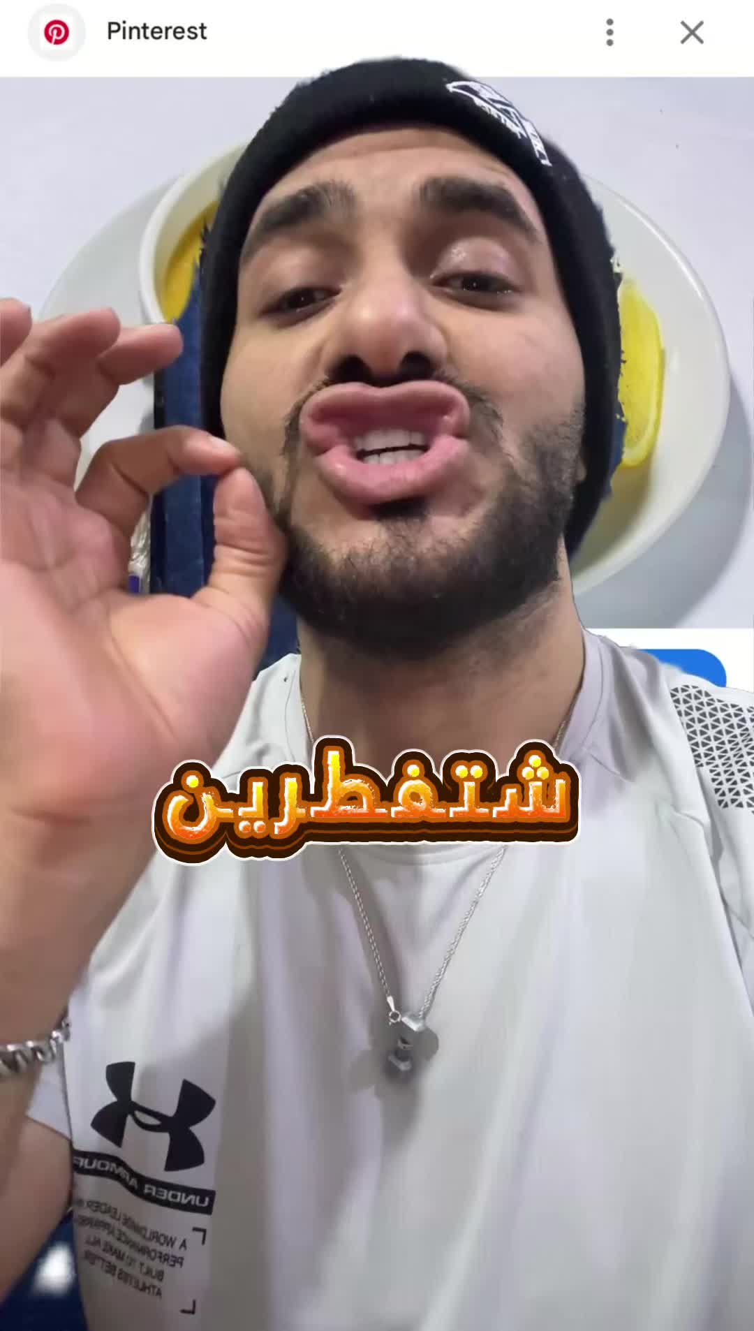 @كابتن عمار | خبير تغذية ولياقة