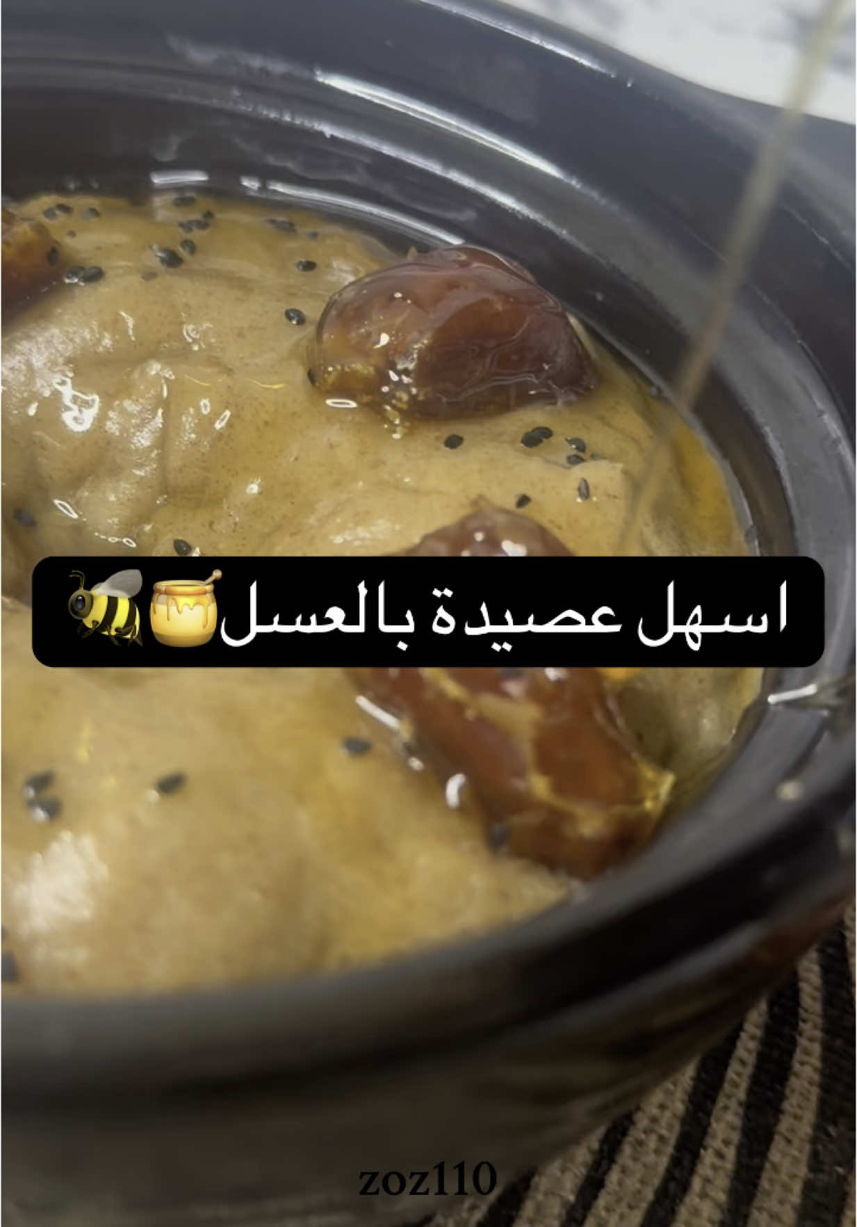 @z.oz110