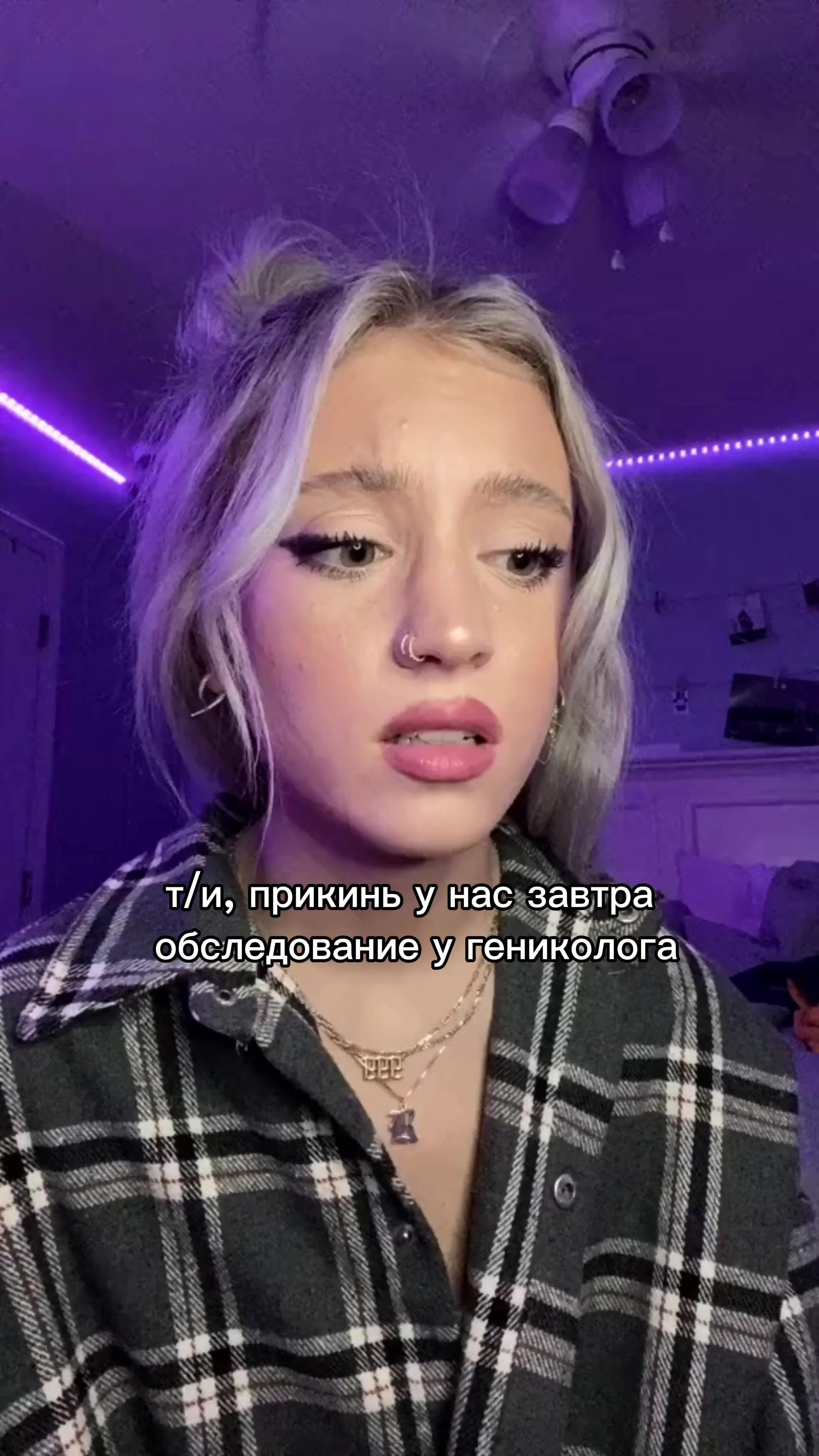 @яся хуяся