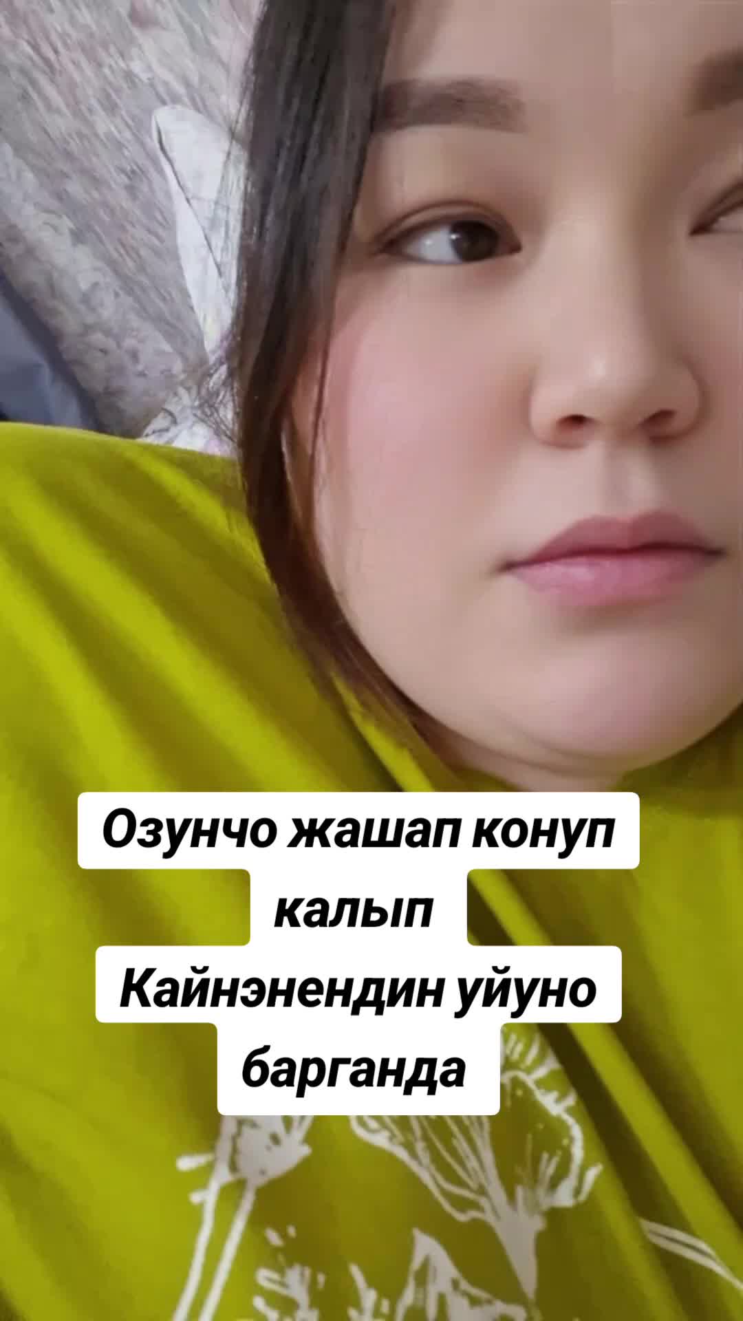 @Сезимай Ххххххх