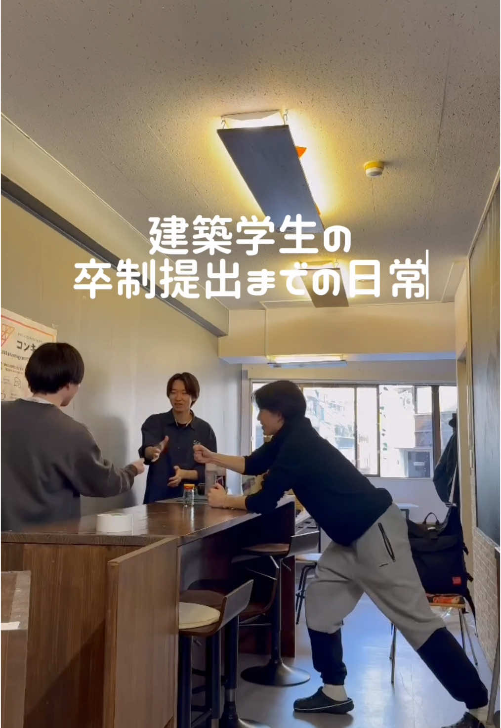 @TONKAN - tokyo