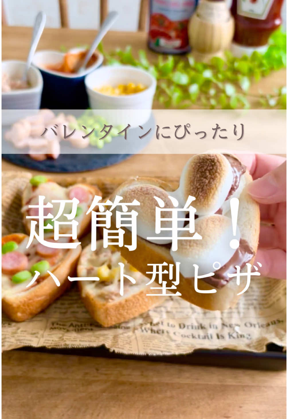 @もーち｜ゆるっと整うナチュラル暮らし