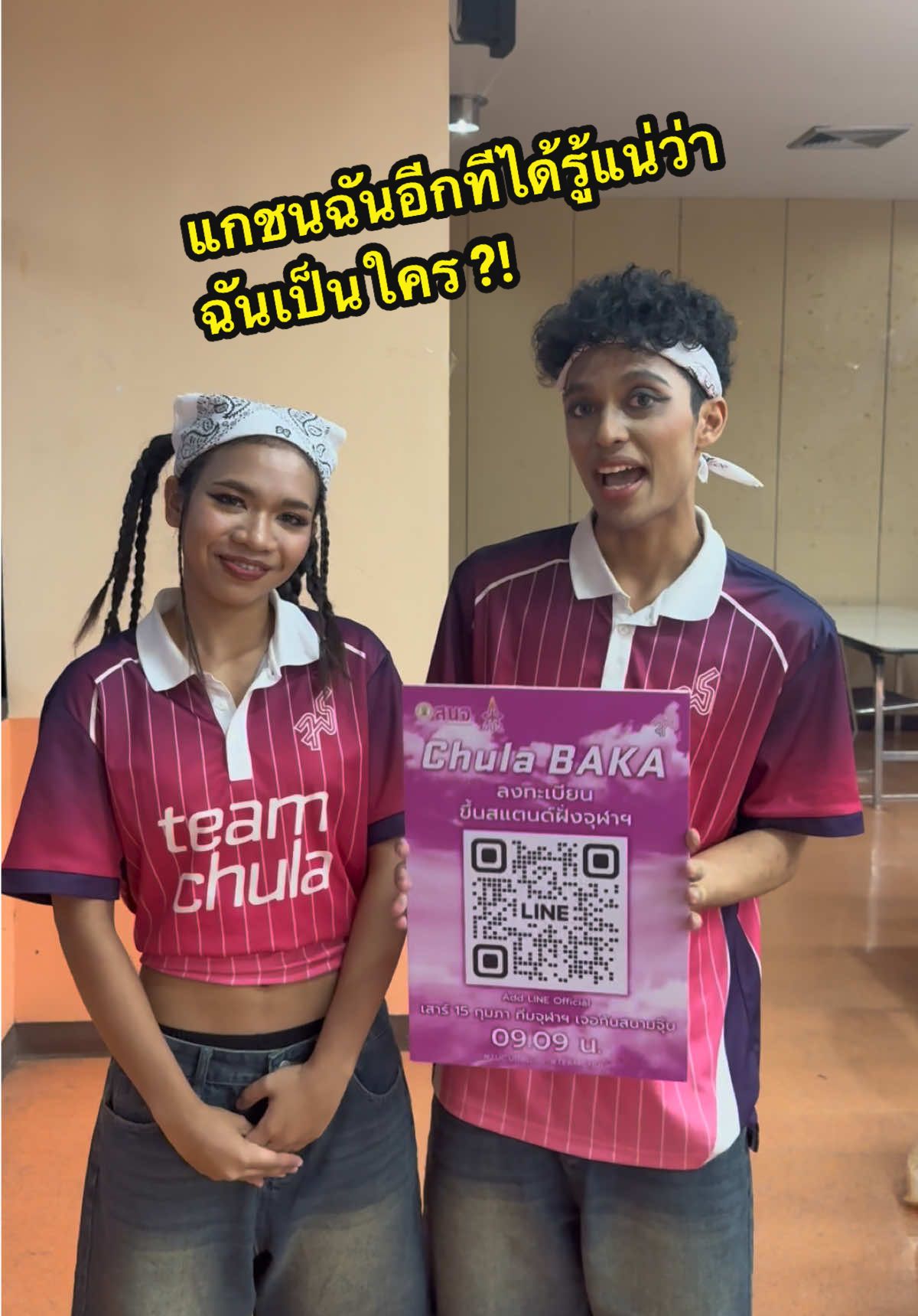 @CU POMPOM