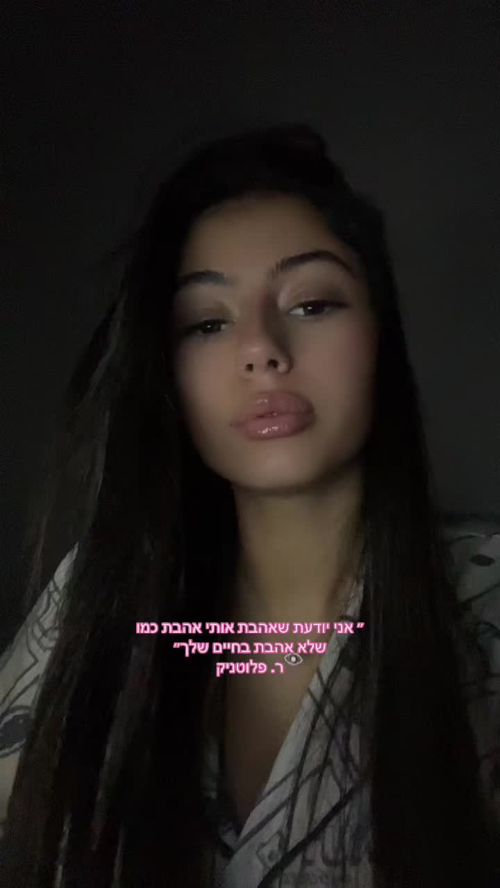 @יריני :)🍒