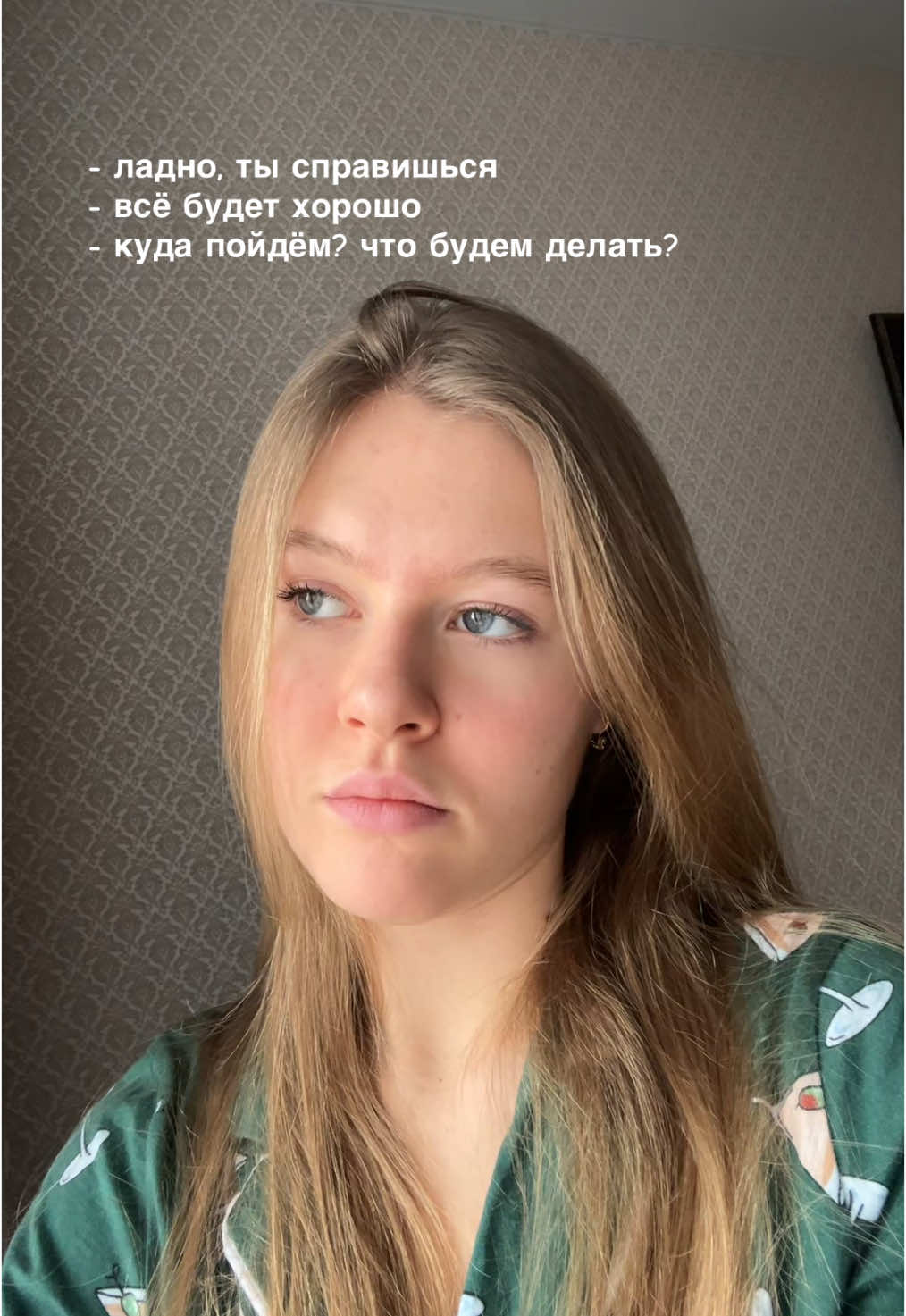 @соня