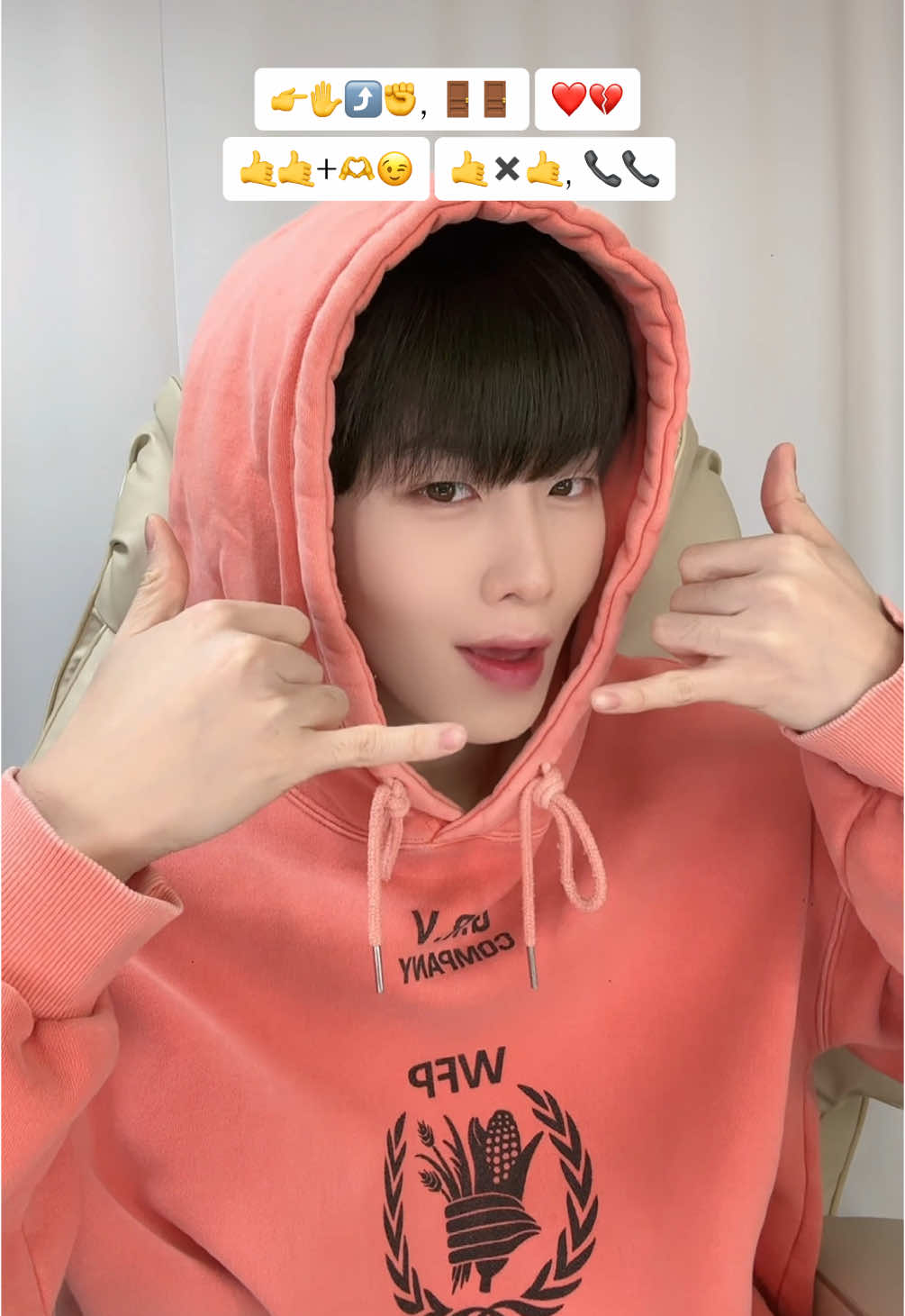 @우인 WOOIN