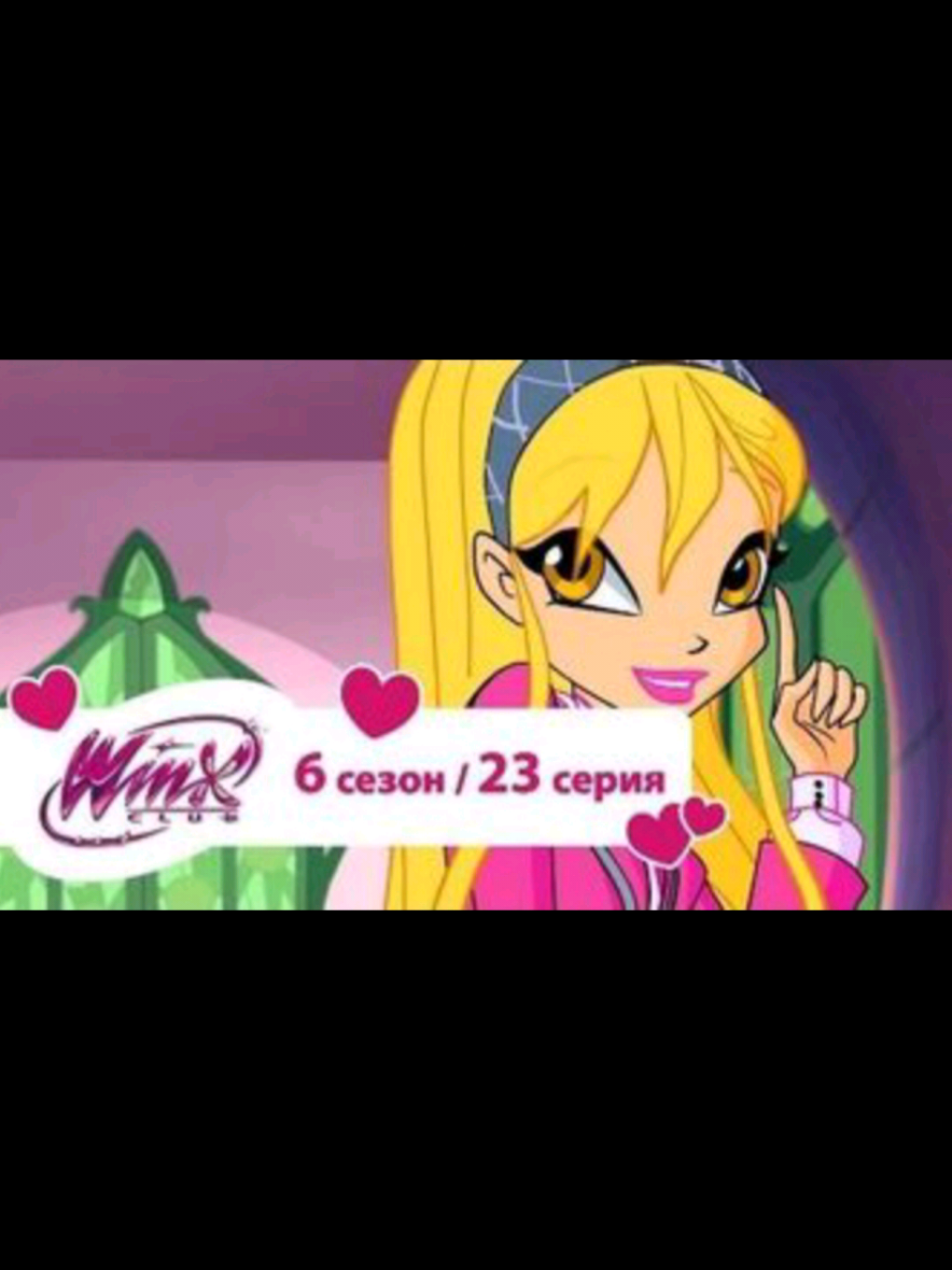 @Valeria
