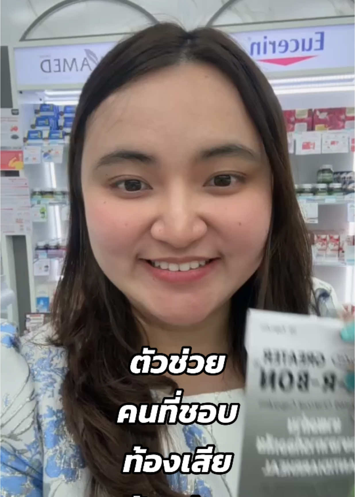@Pairy BigMart