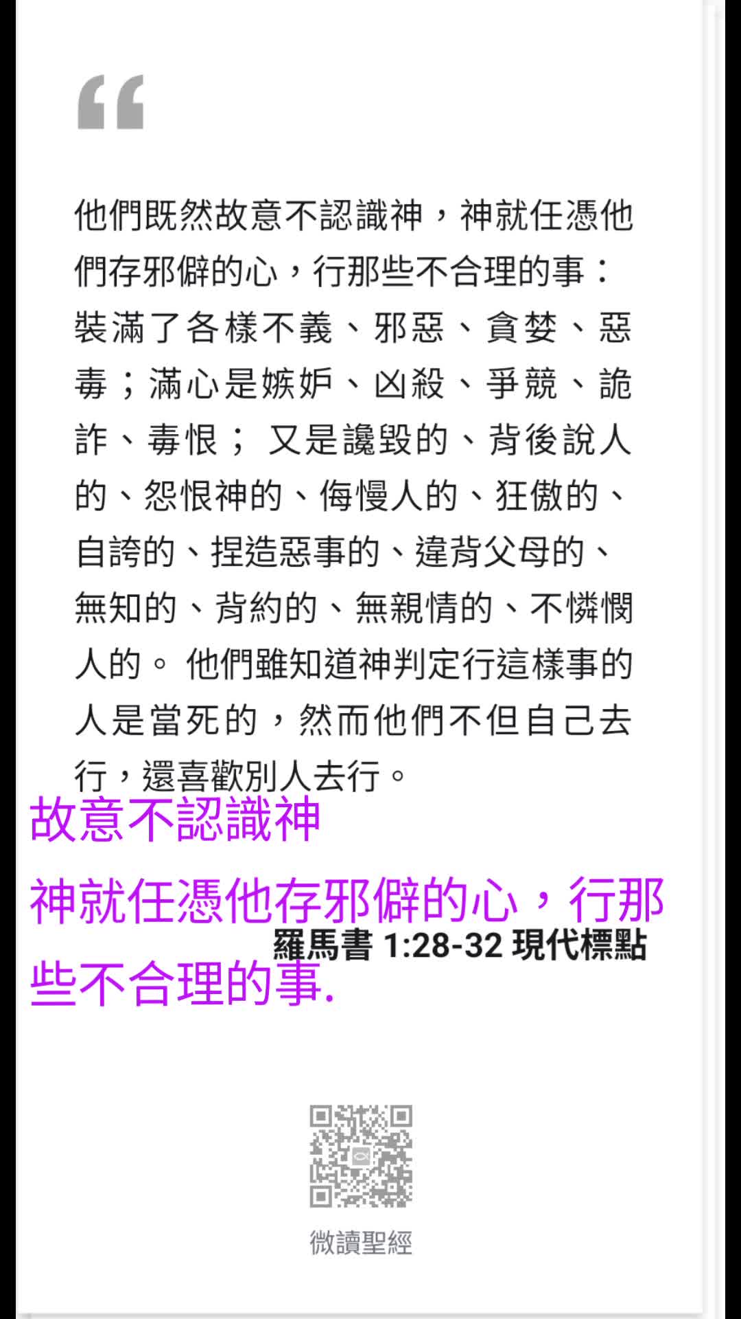 @🌙驚鴻✨时来终遇得明珠