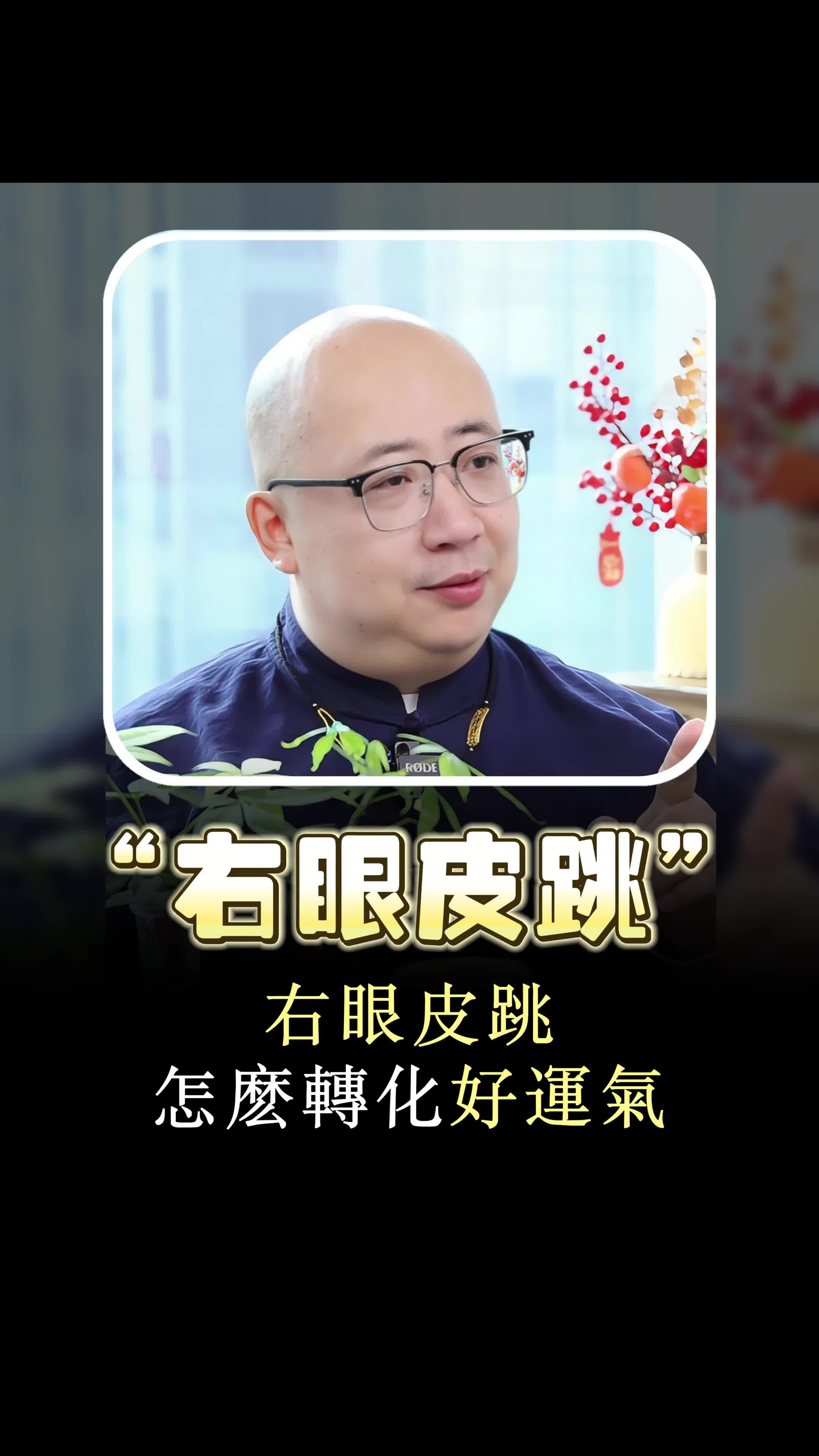 @喃一老师