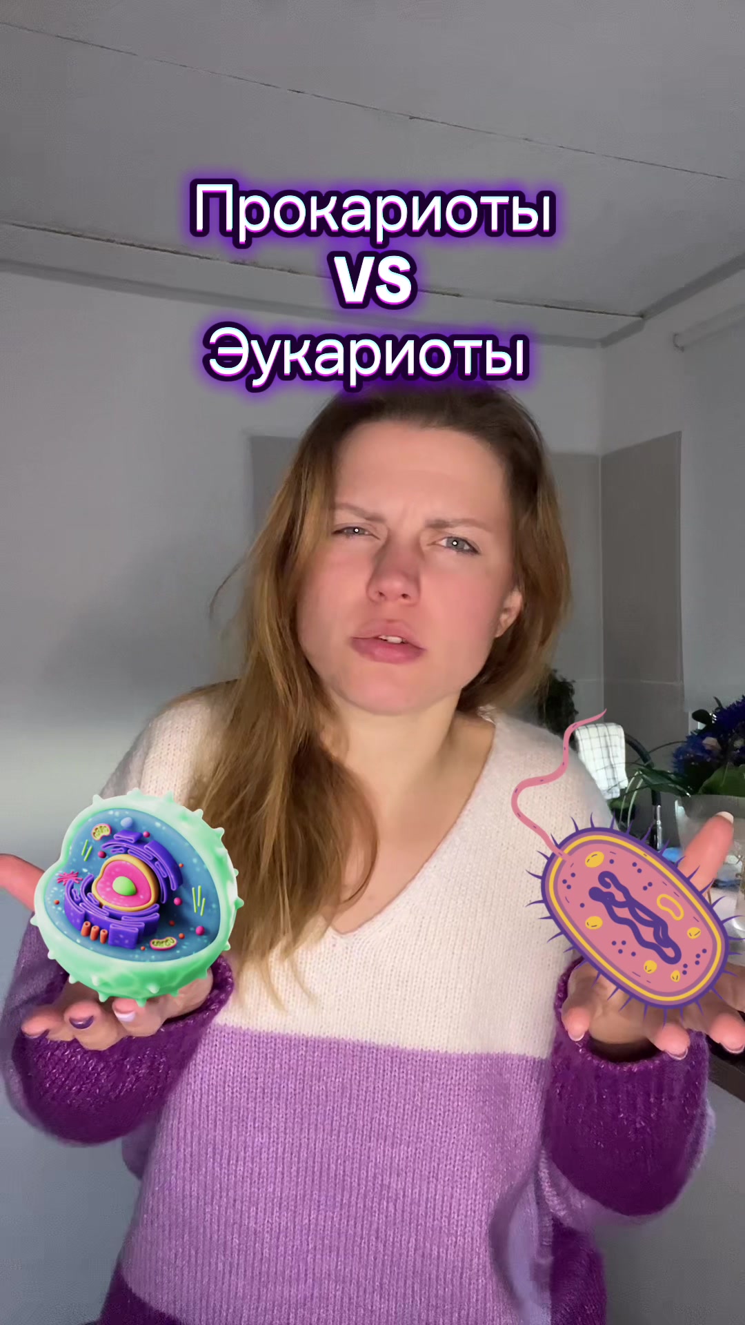 @Лизоцитоз